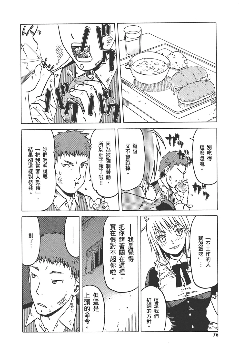 第78页