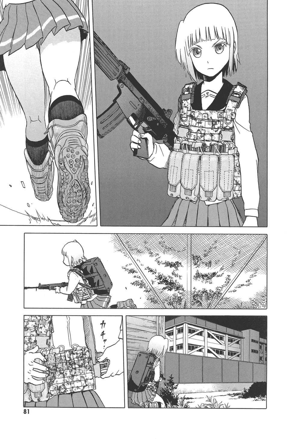第83页