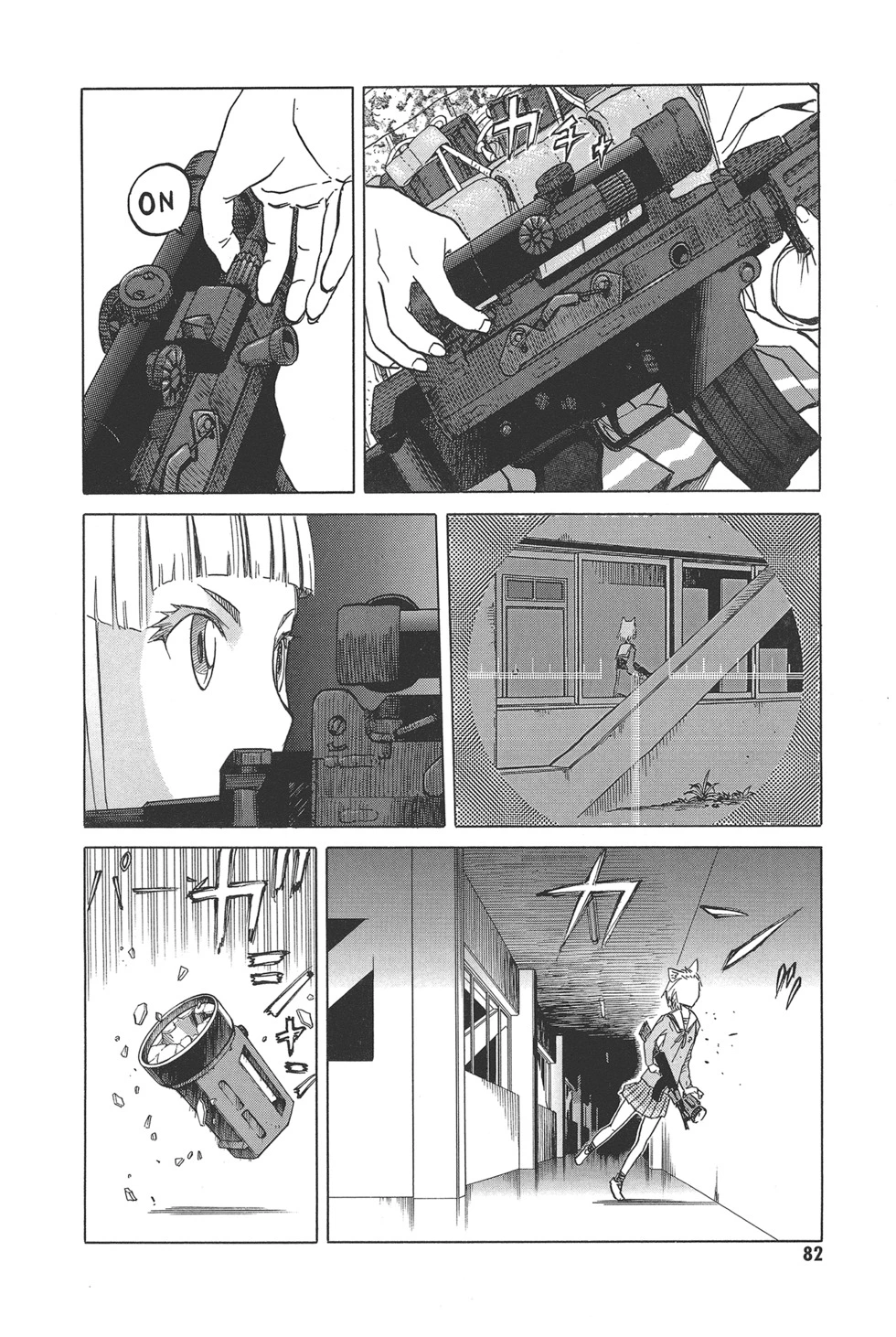 第84页