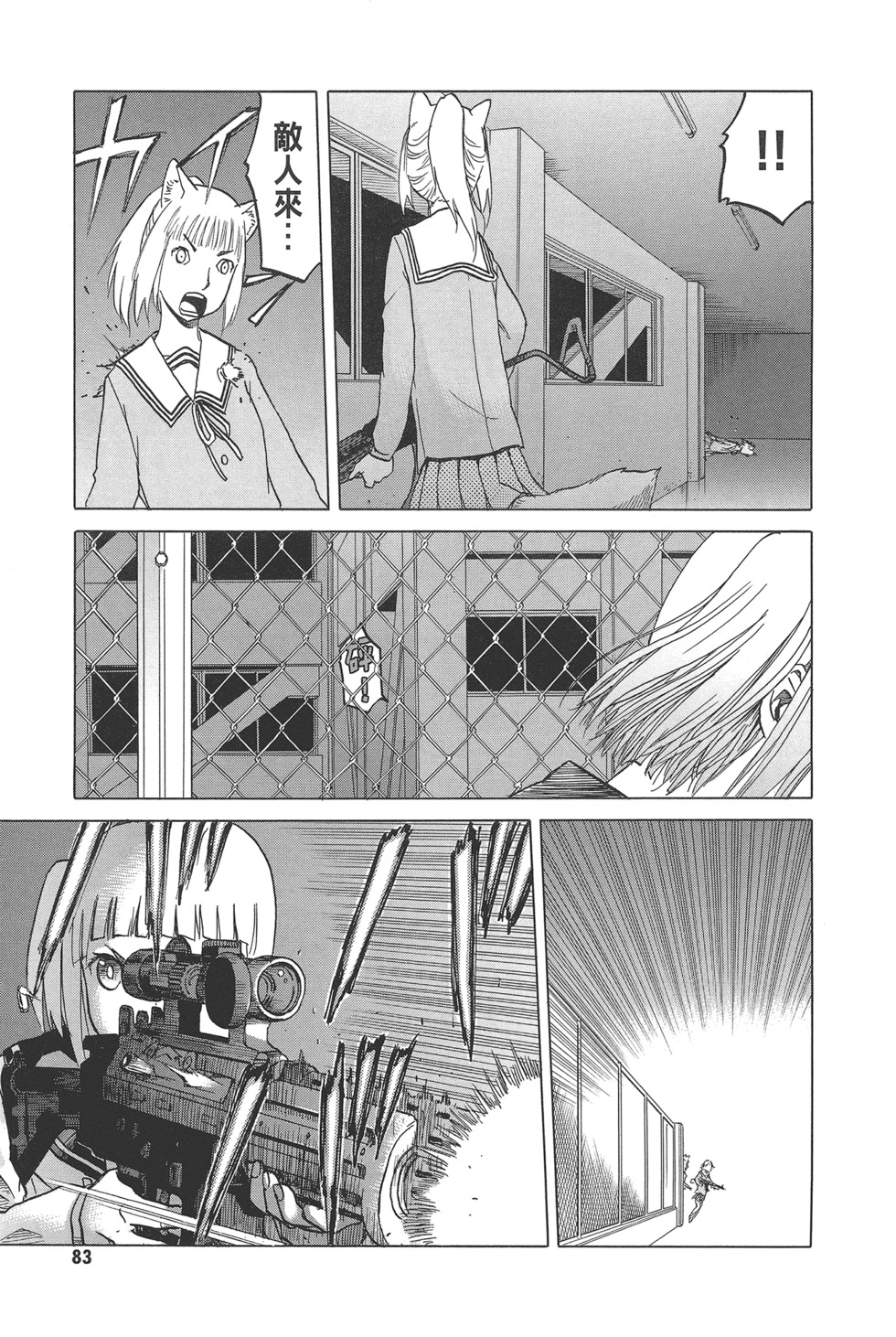 第85页