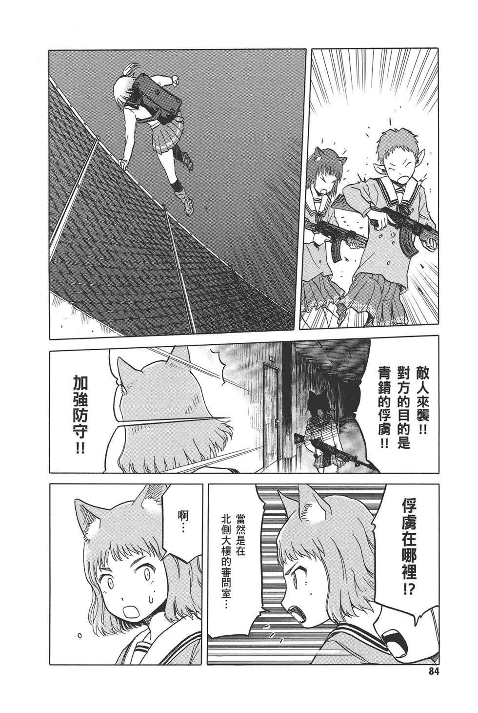 第86页