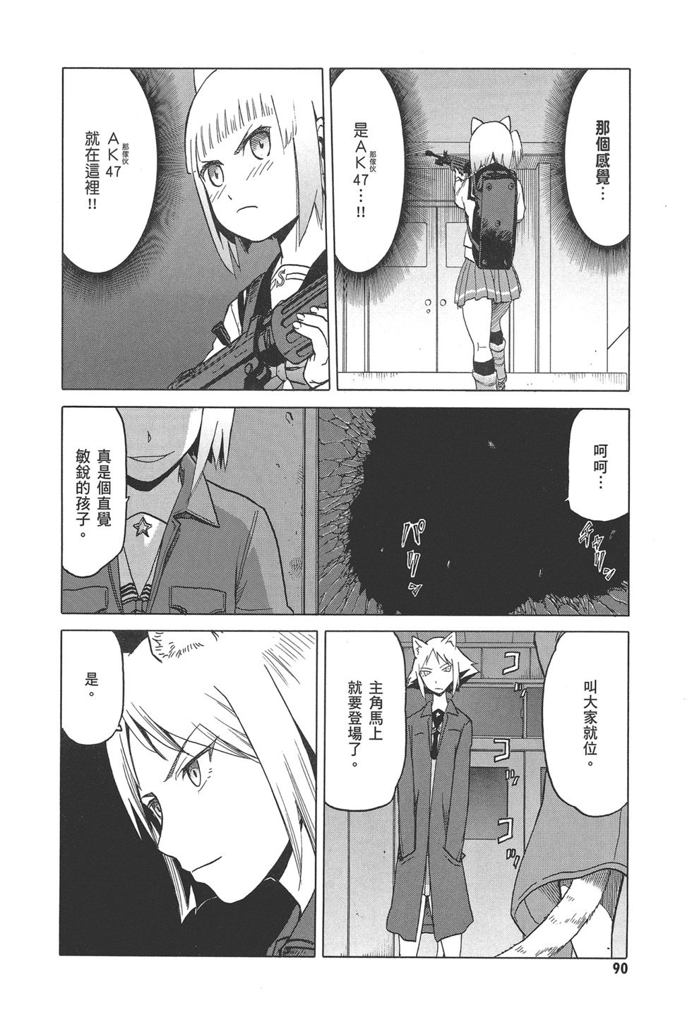 第92页