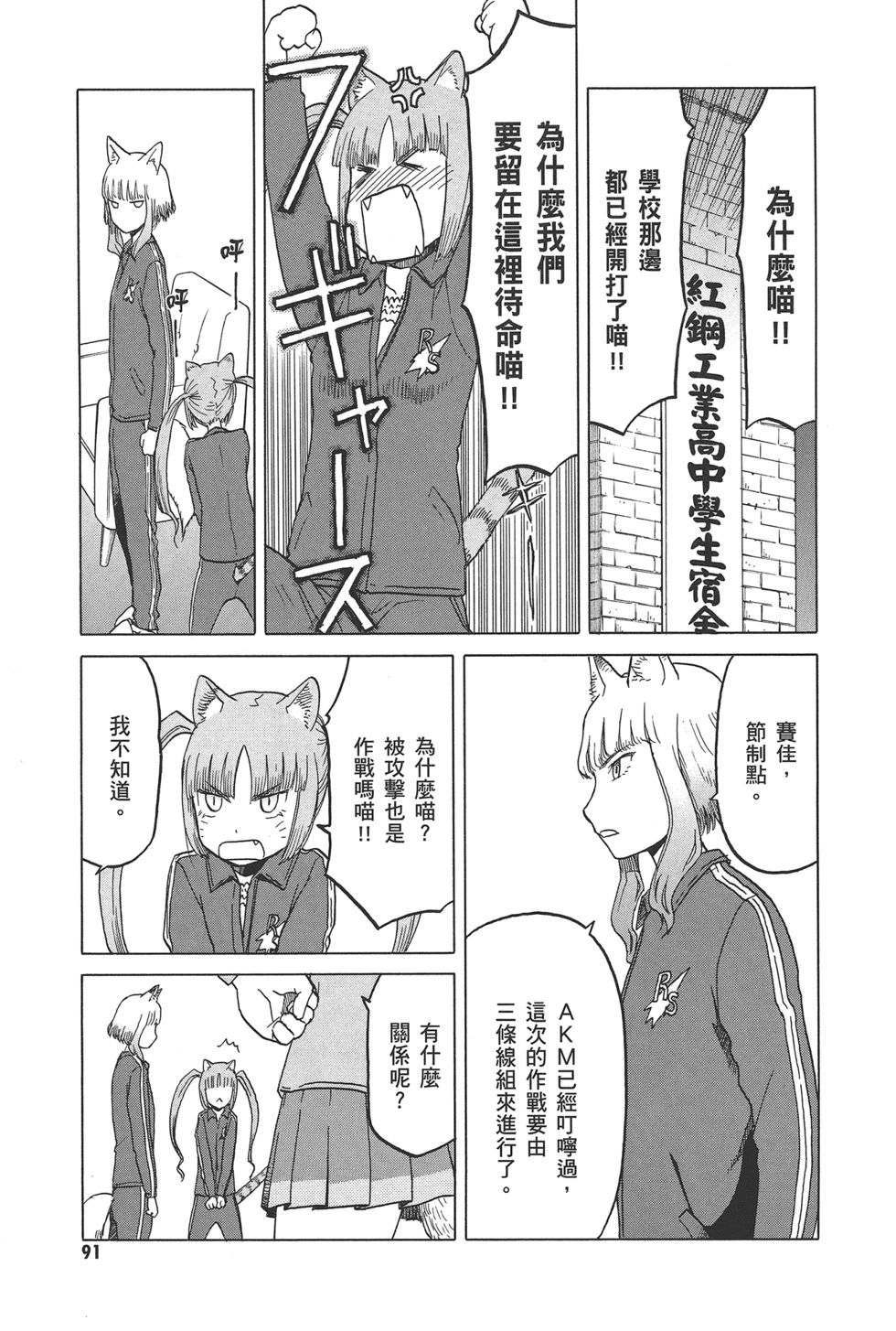 第93页