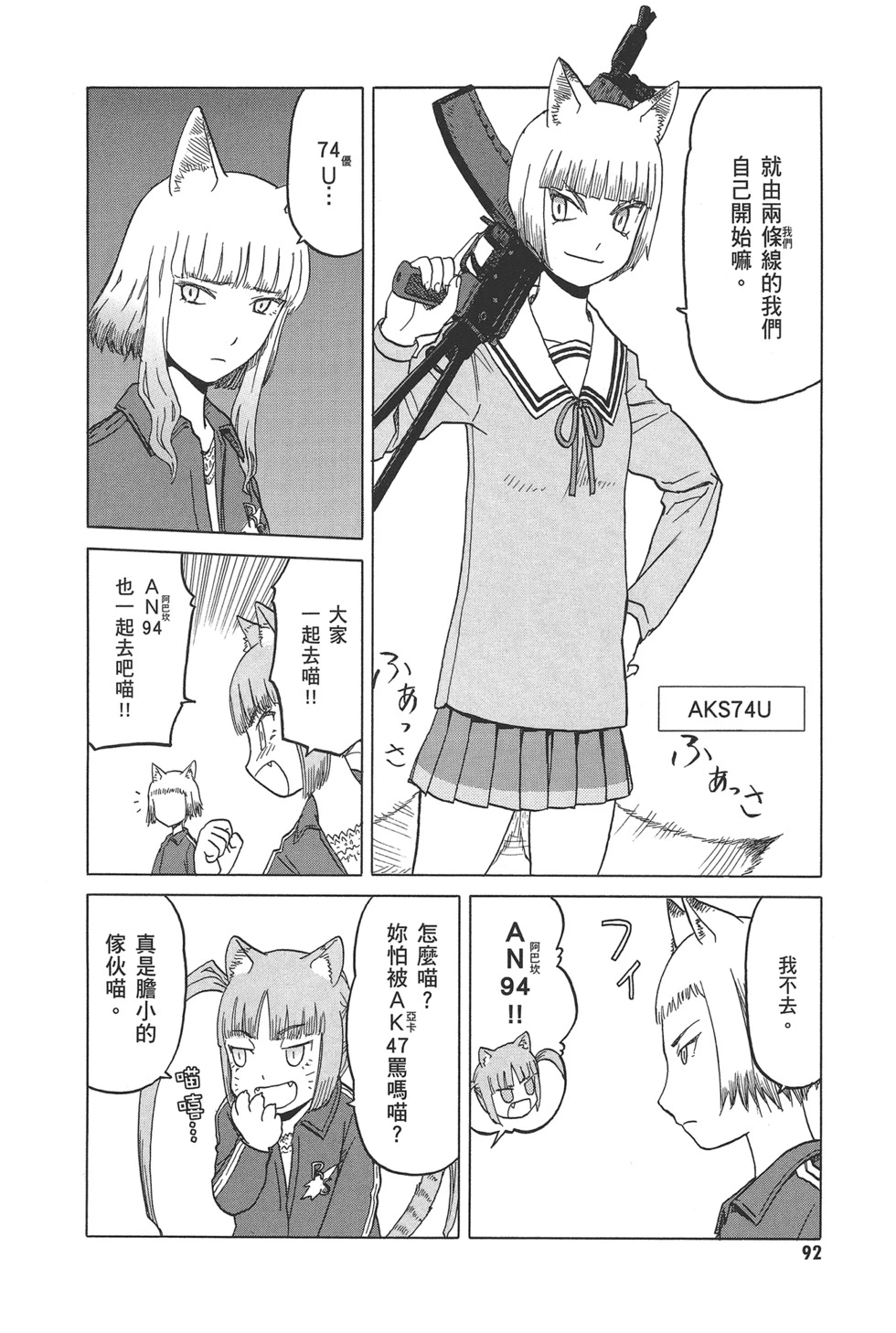 第94页