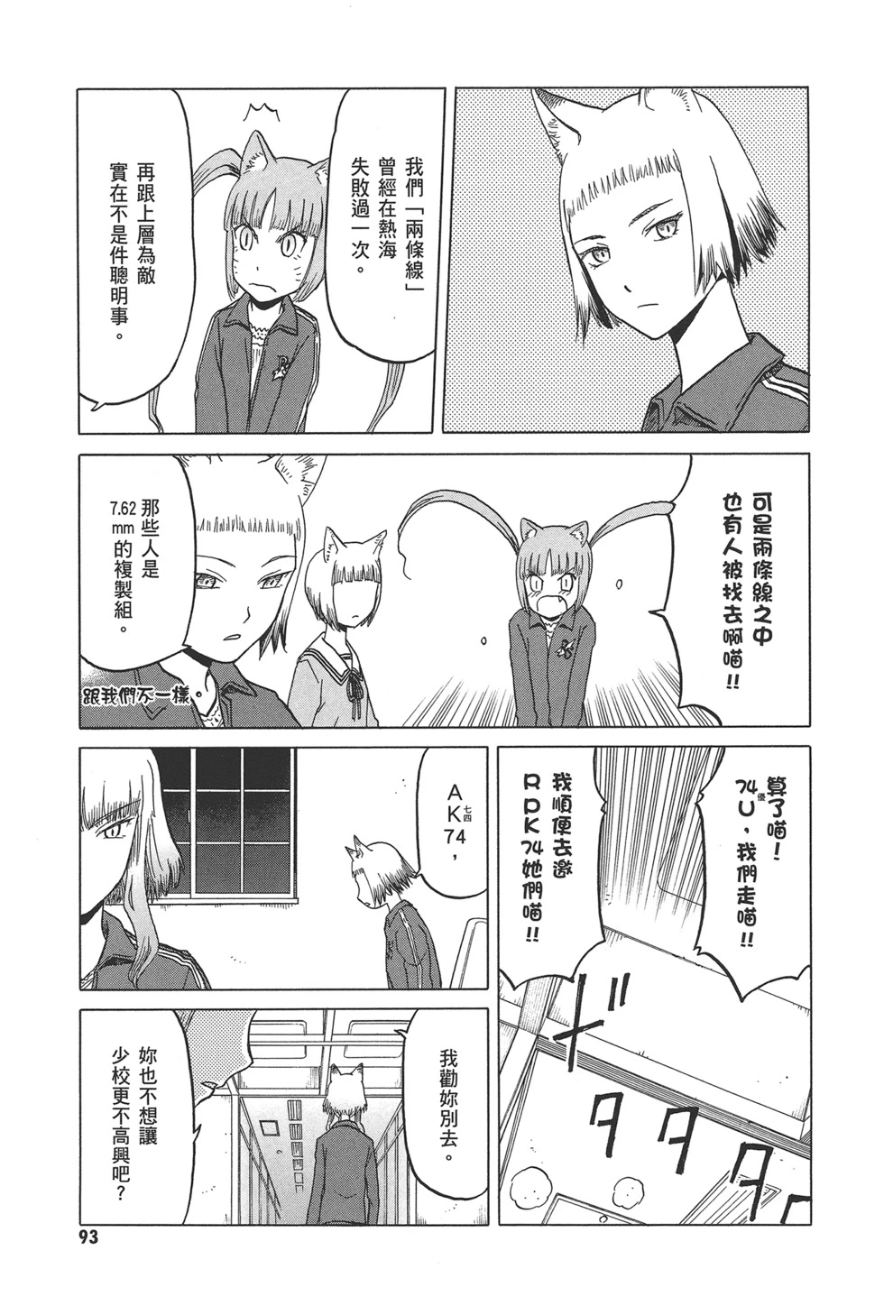 第95页