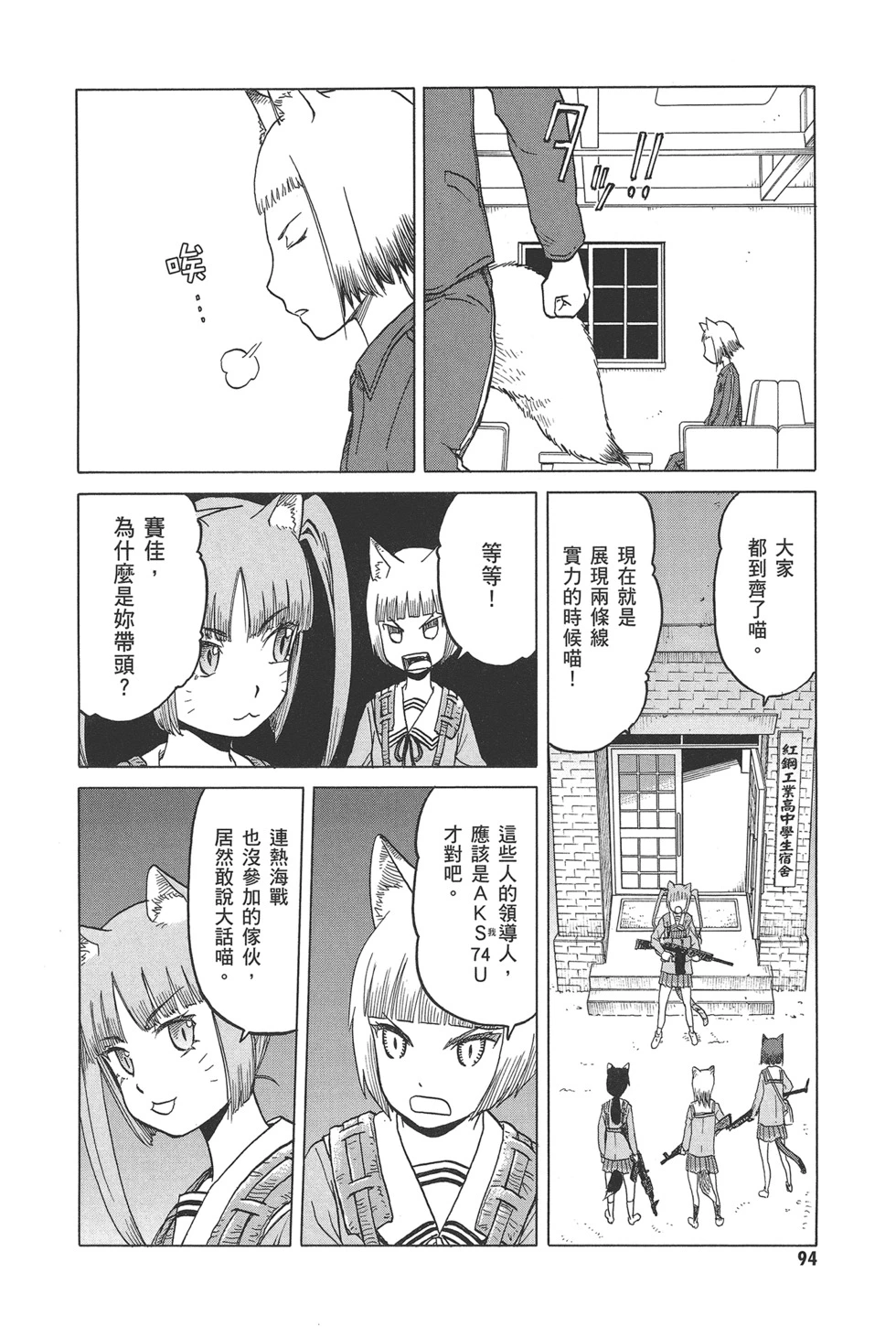 第96页