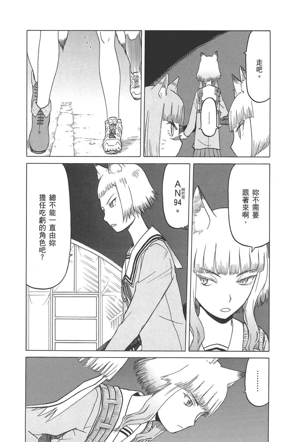 第98页