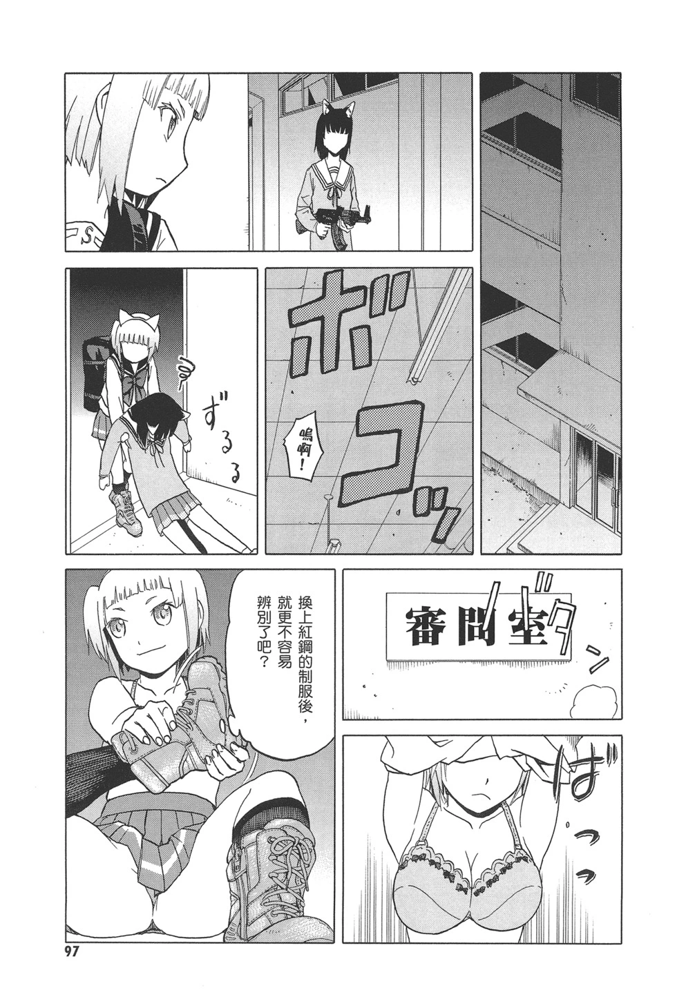 第99页