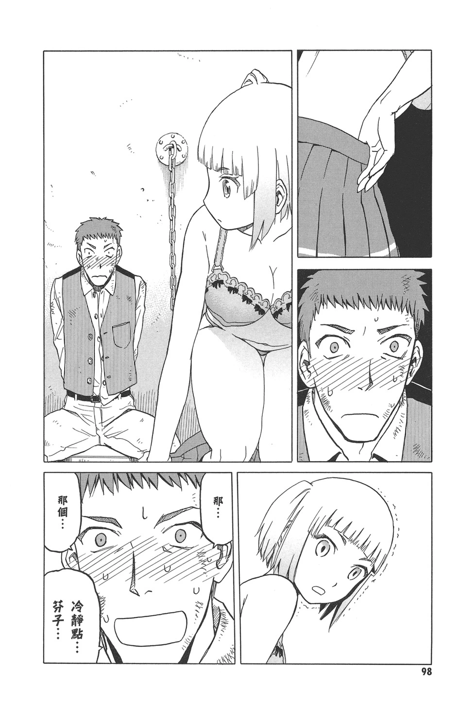 第100页