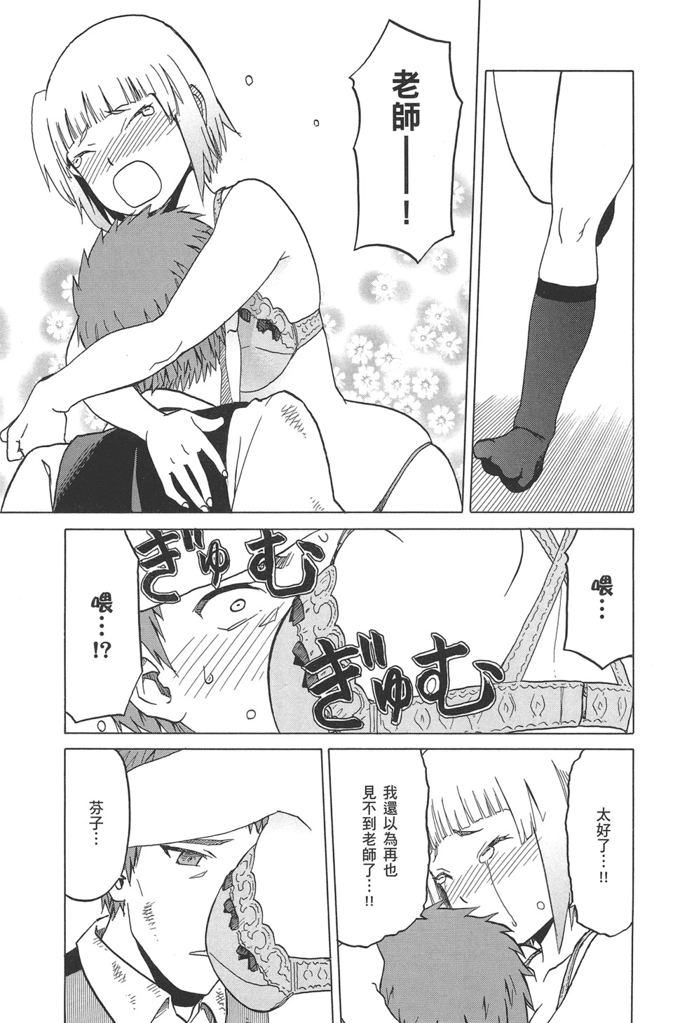 第101页