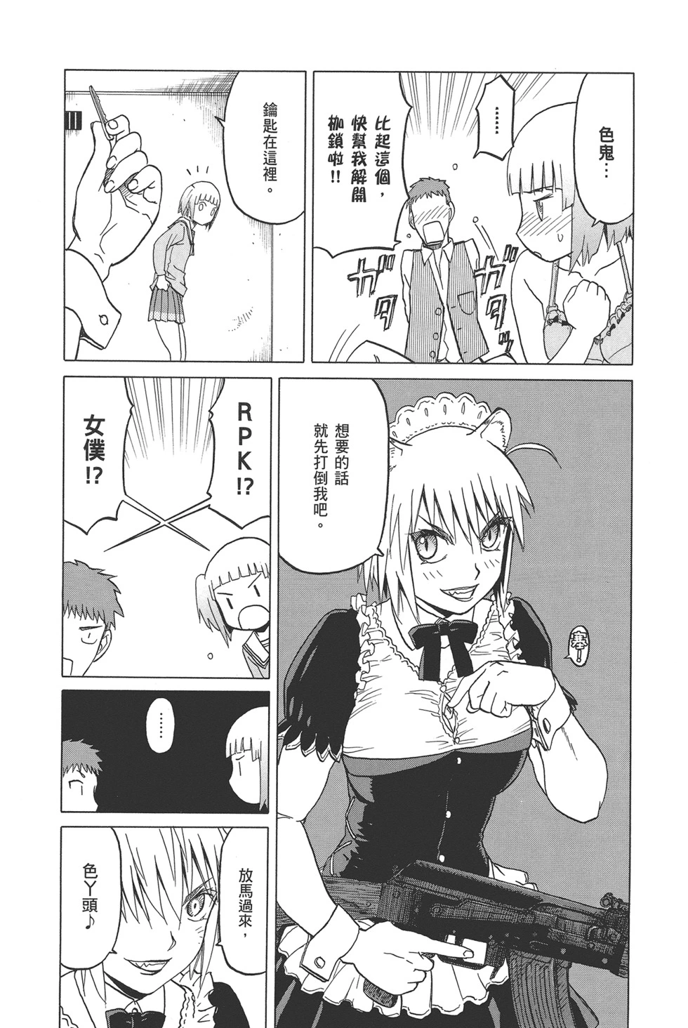 第103页