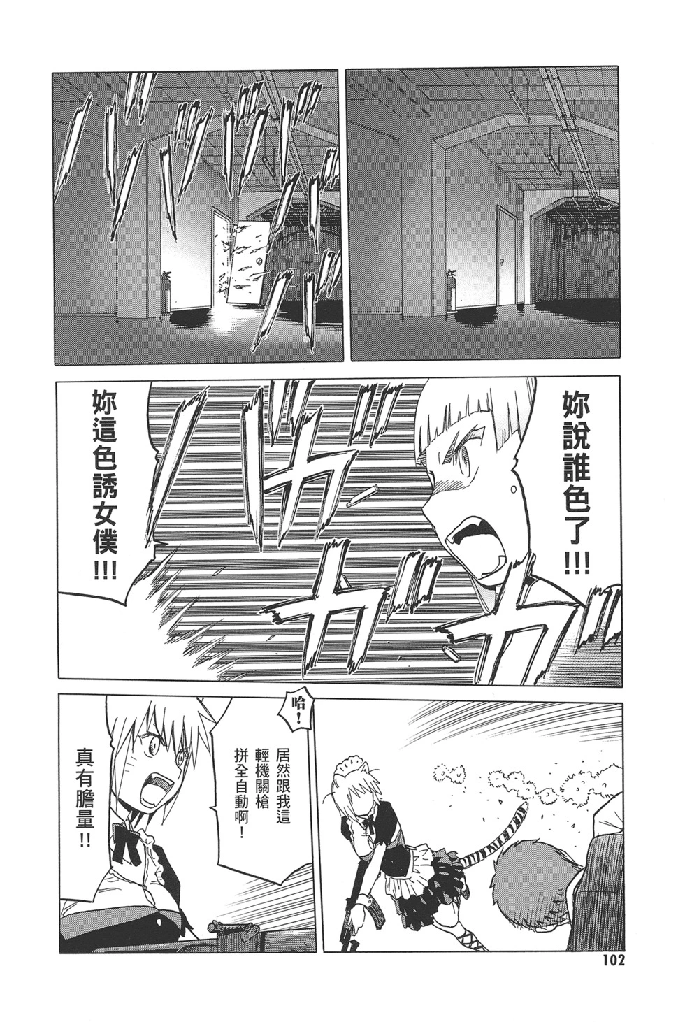 第104页
