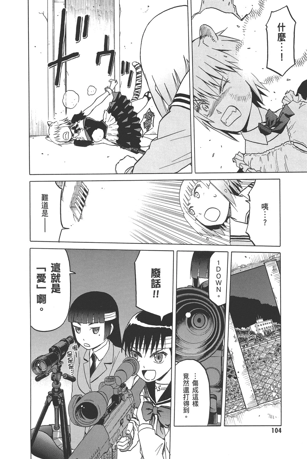 第106页