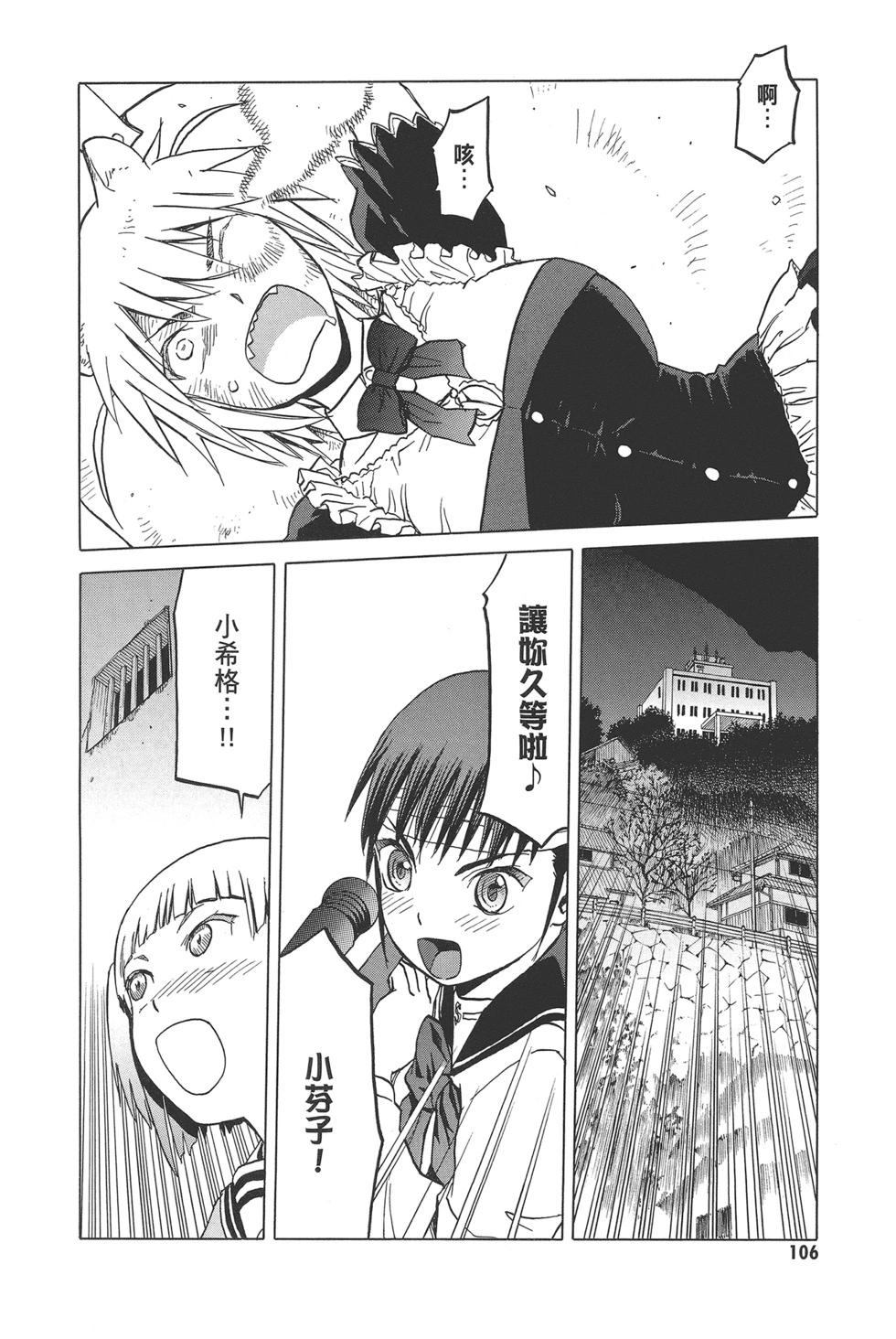 第108页
