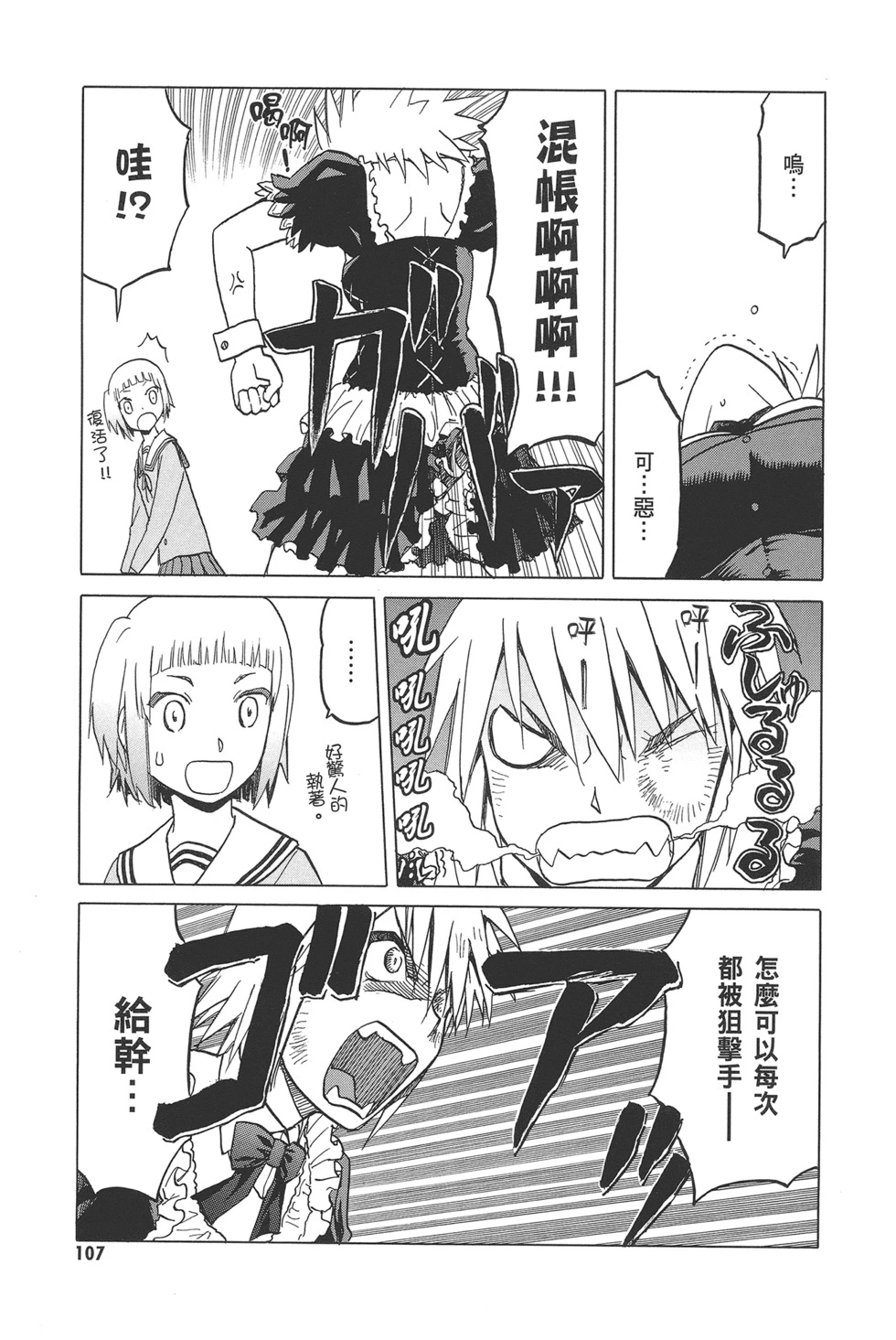 第109页