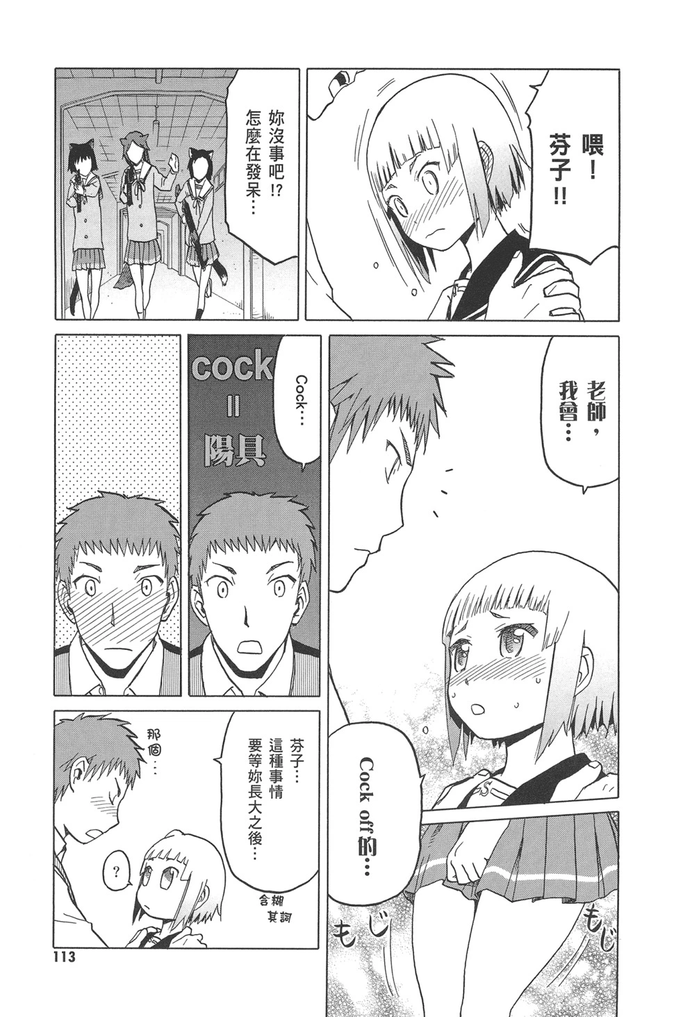 第115页