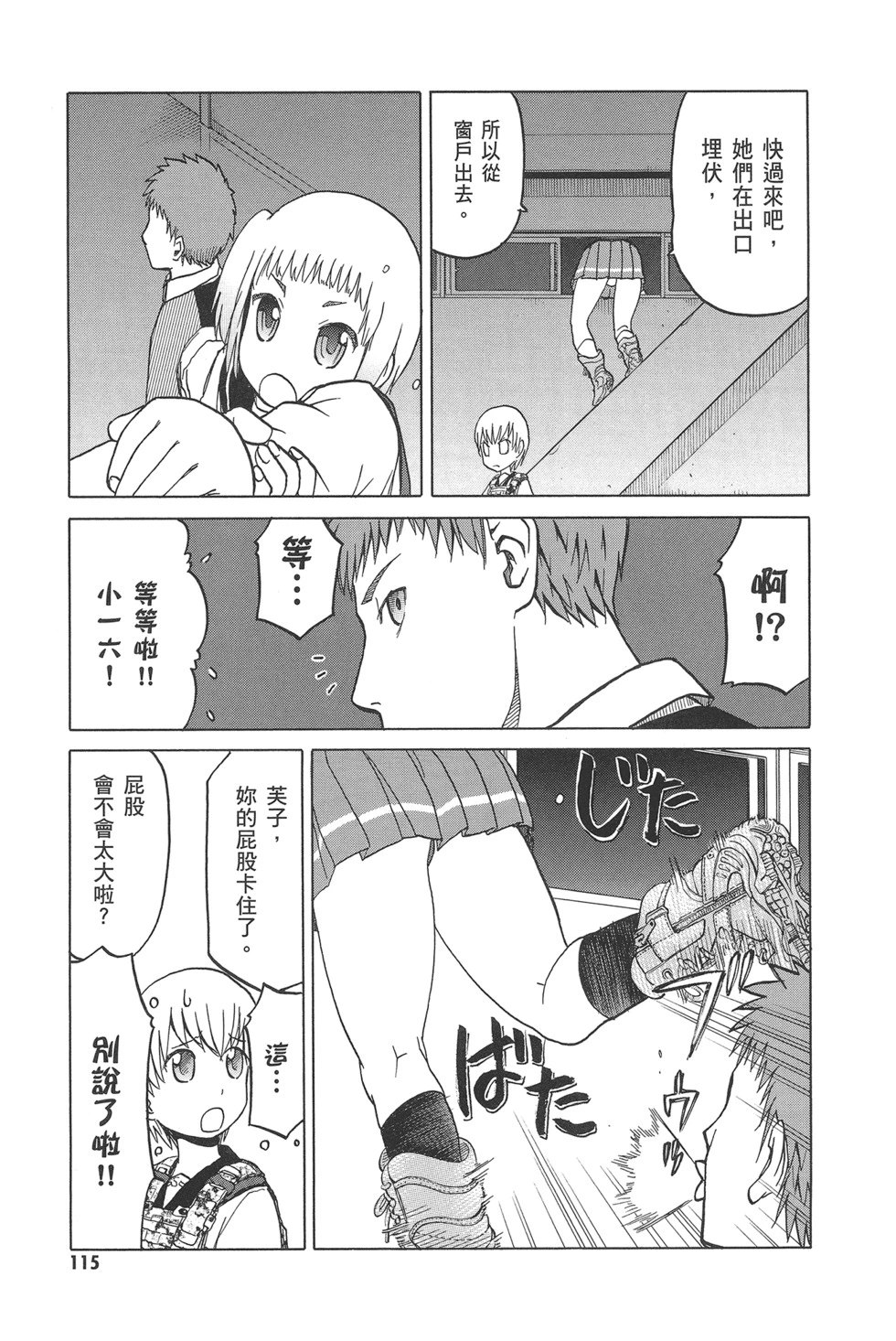 第117页