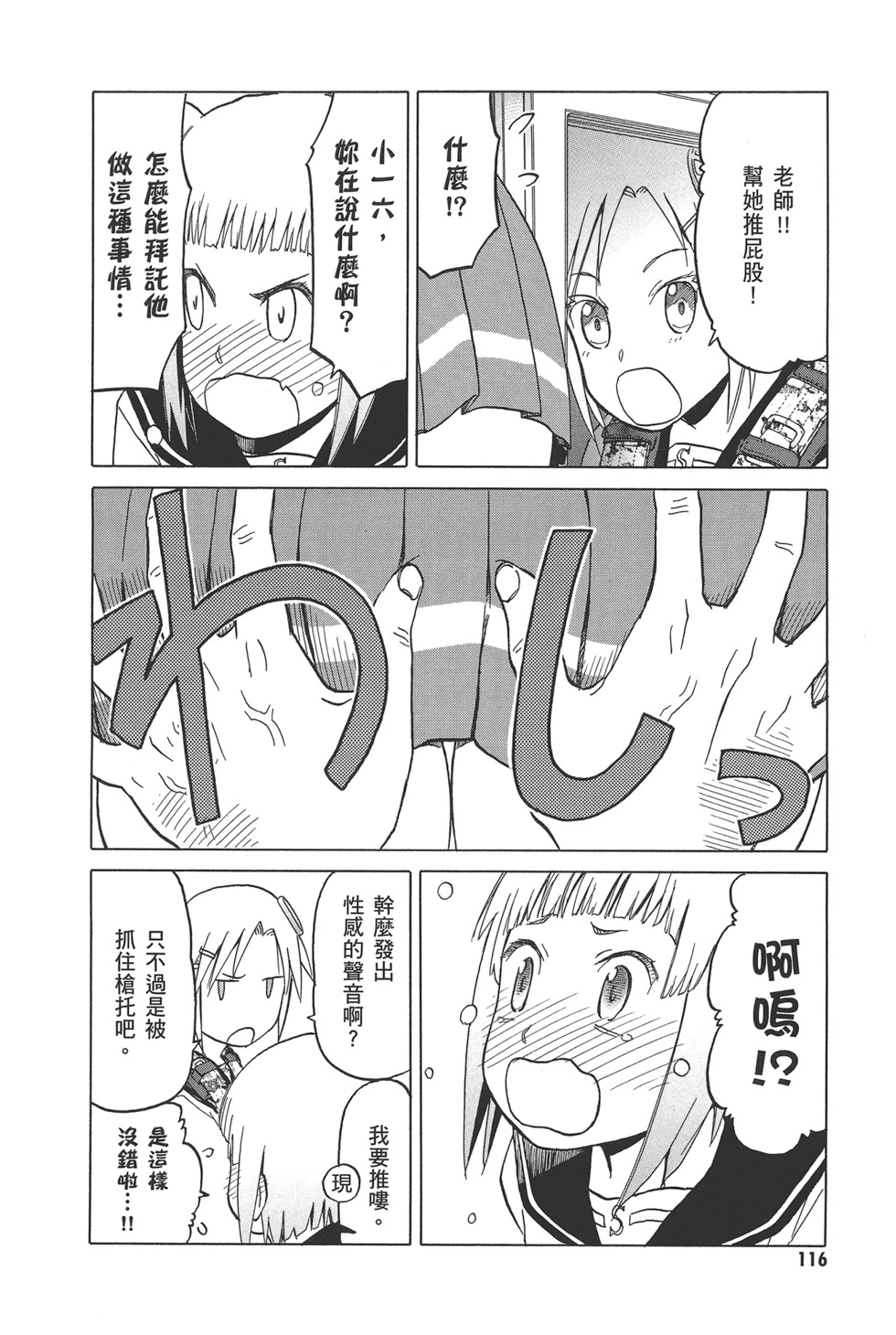 第118页