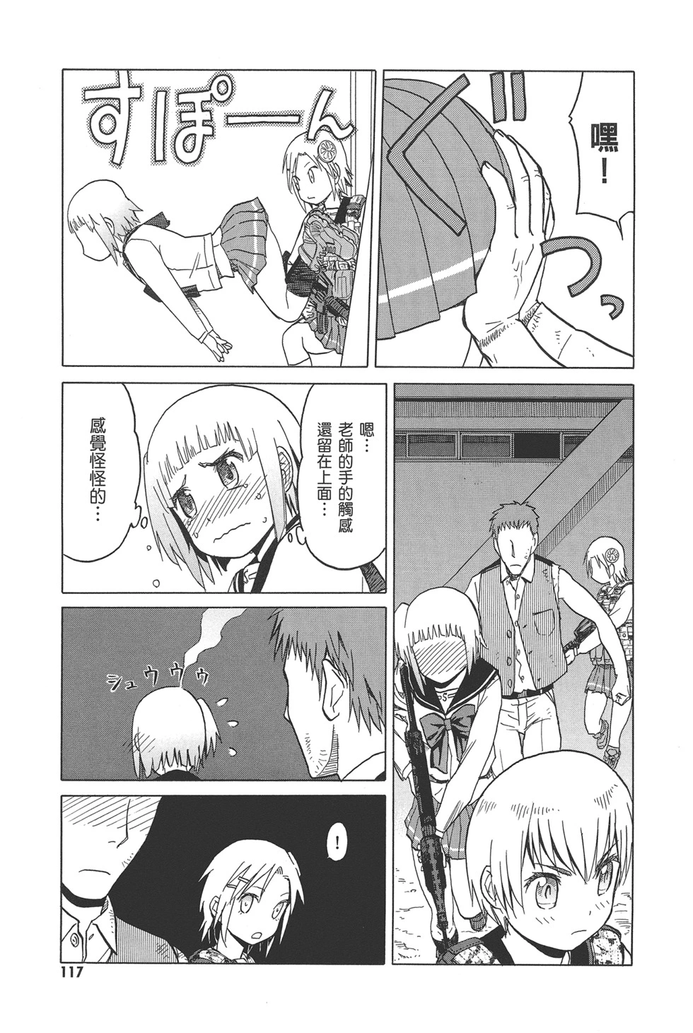 第119页