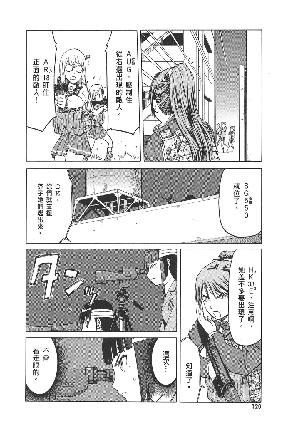 第122页