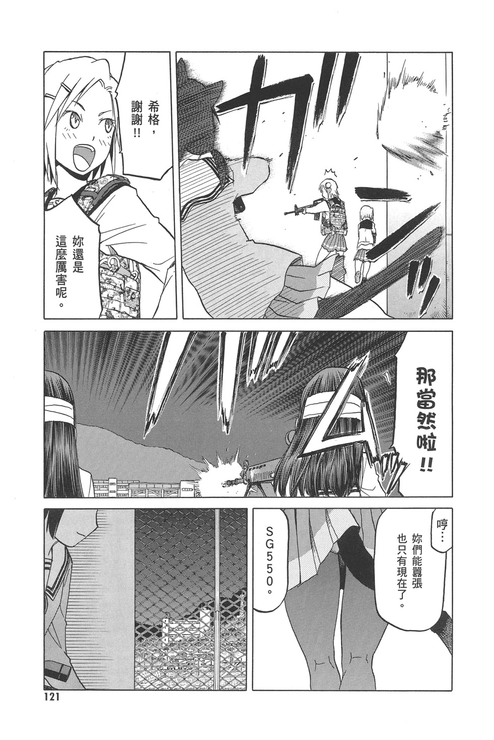 第123页