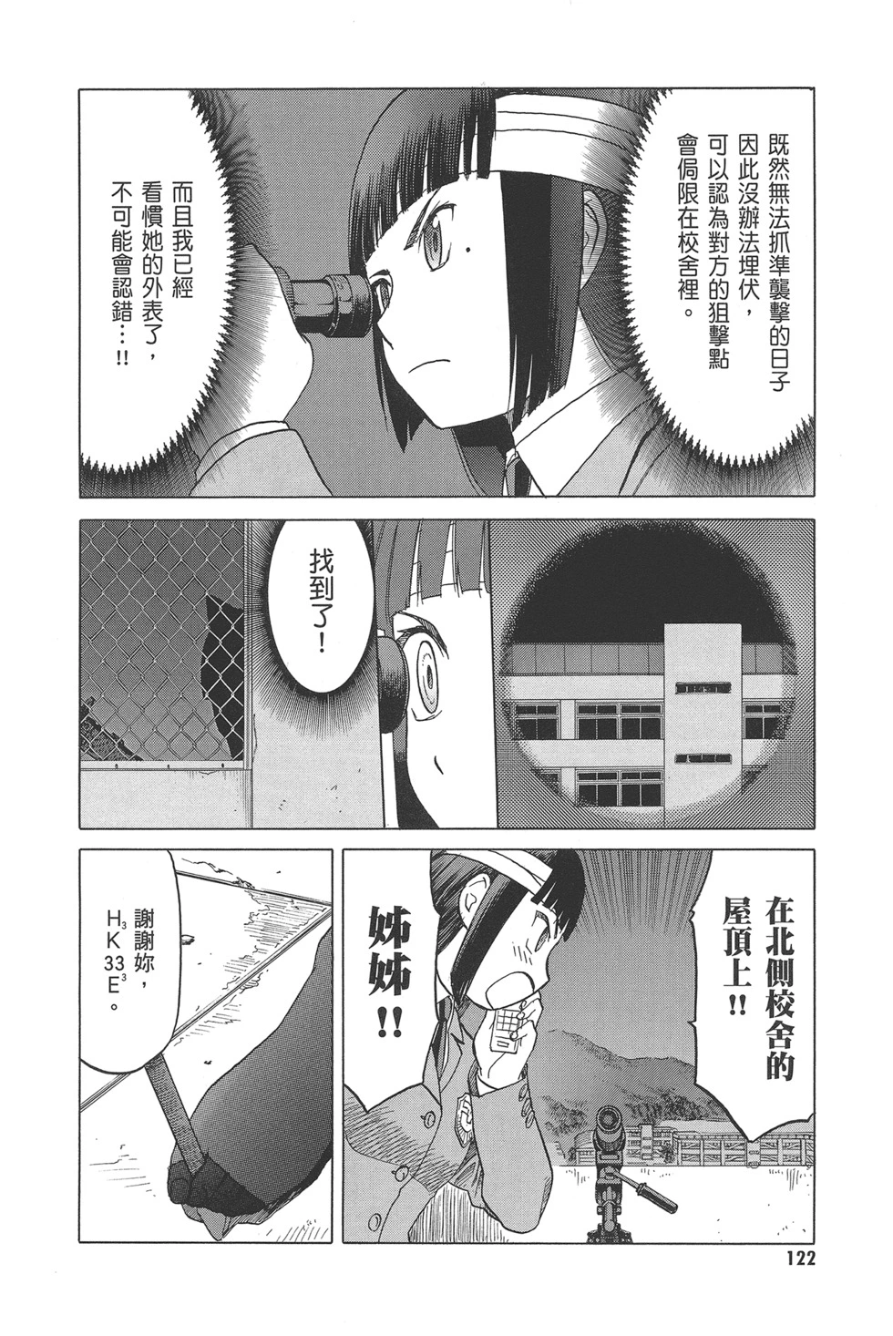 第124页