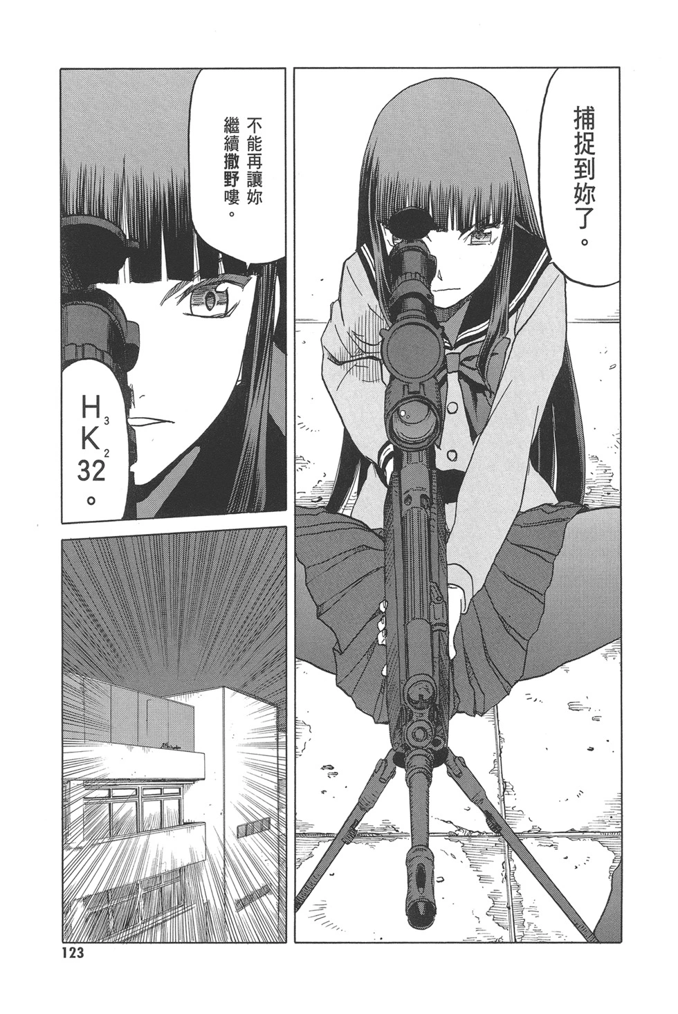 第125页