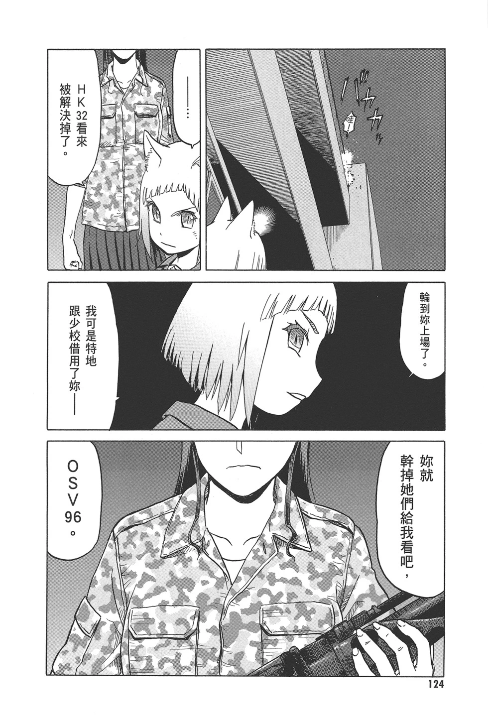第126页