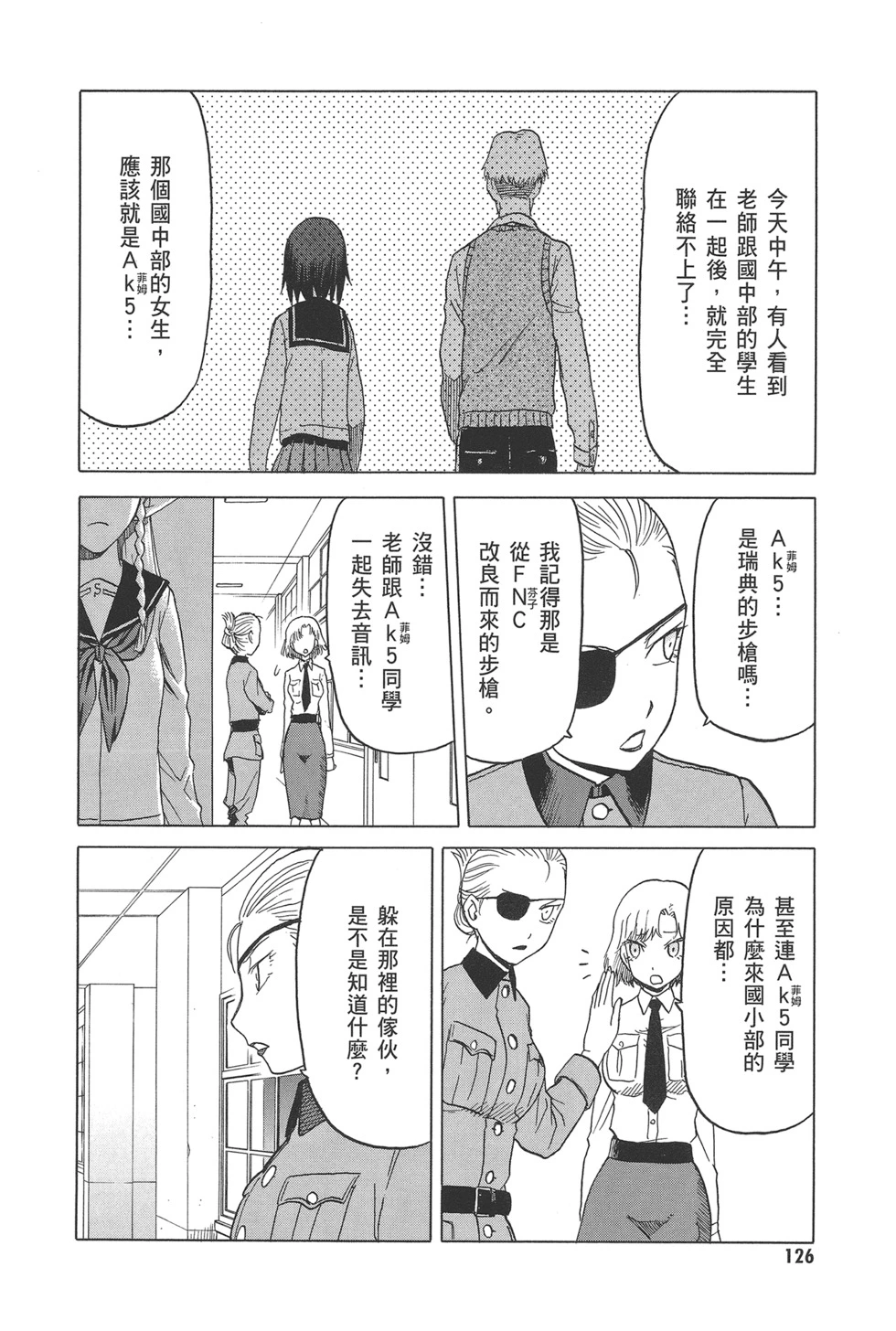 第128页