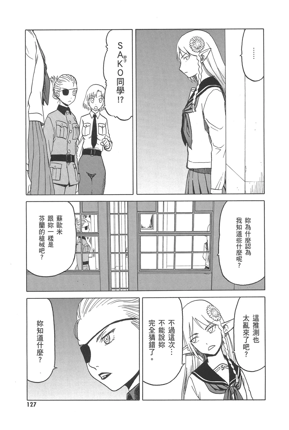 第129页