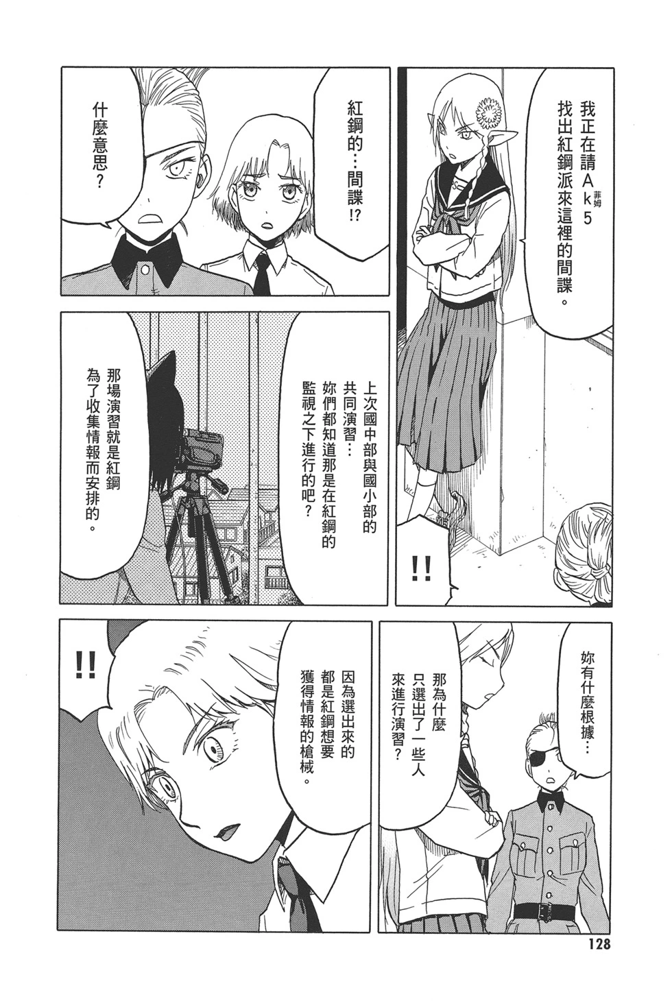 第130页