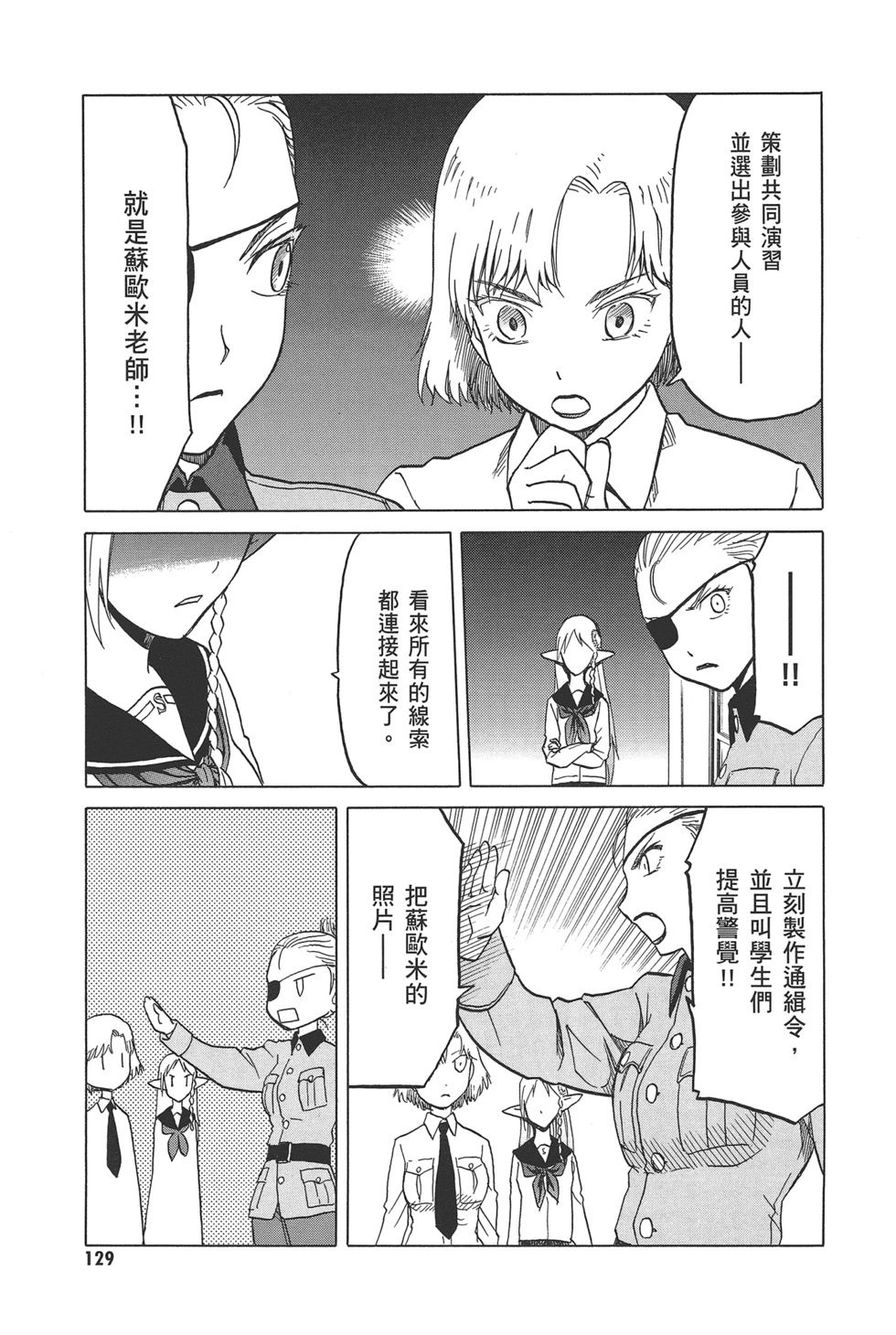 第131页