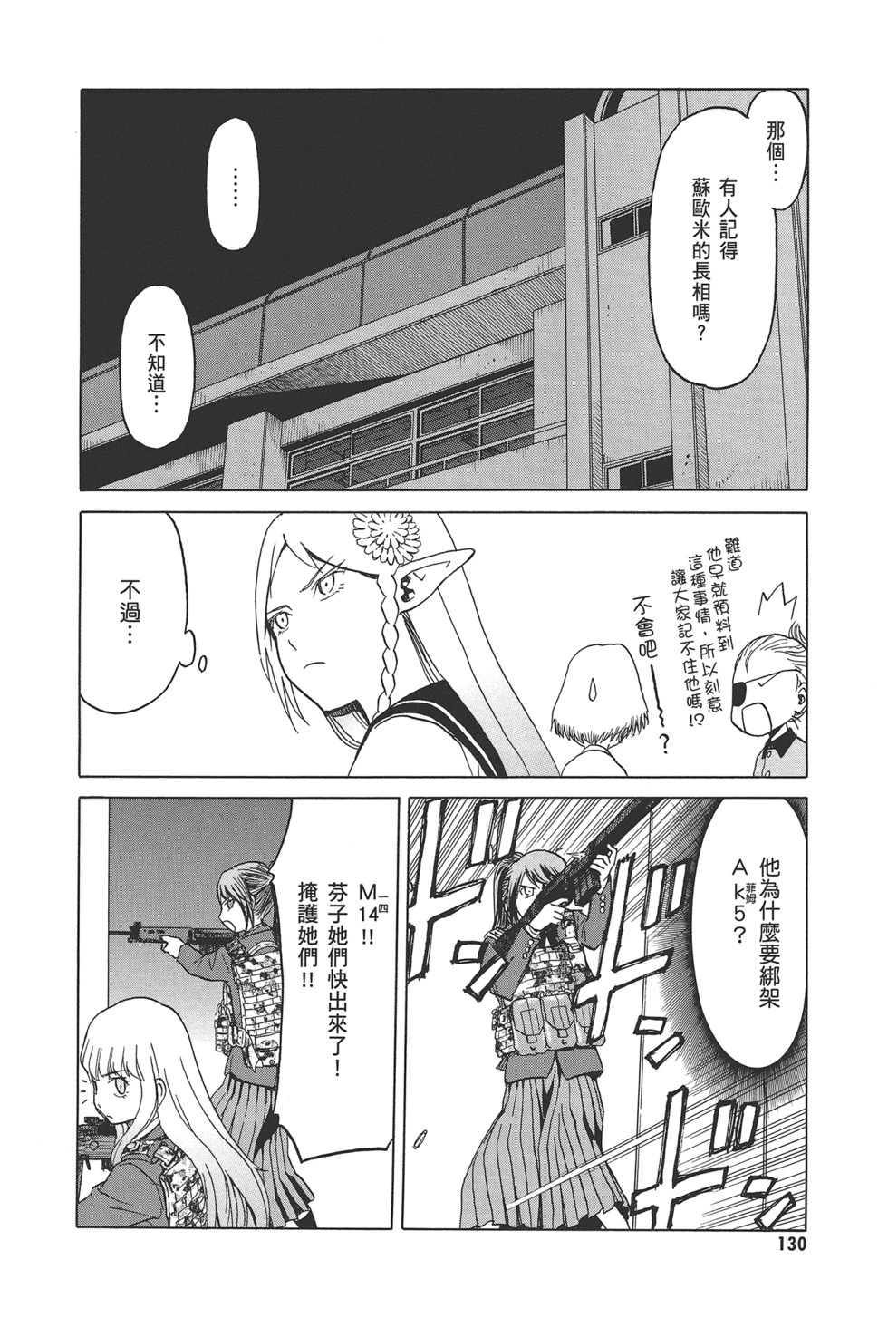 第132页