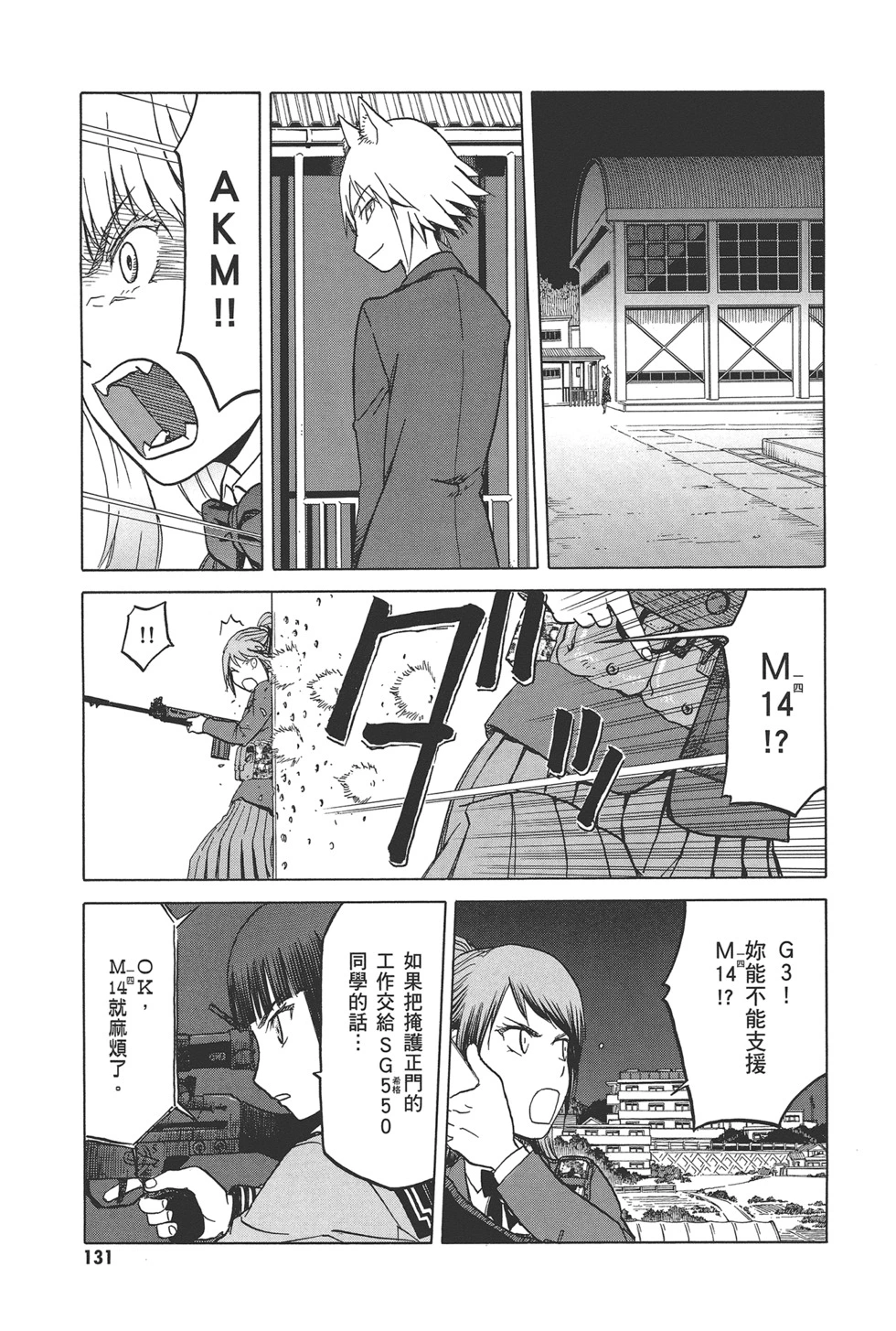 第133页