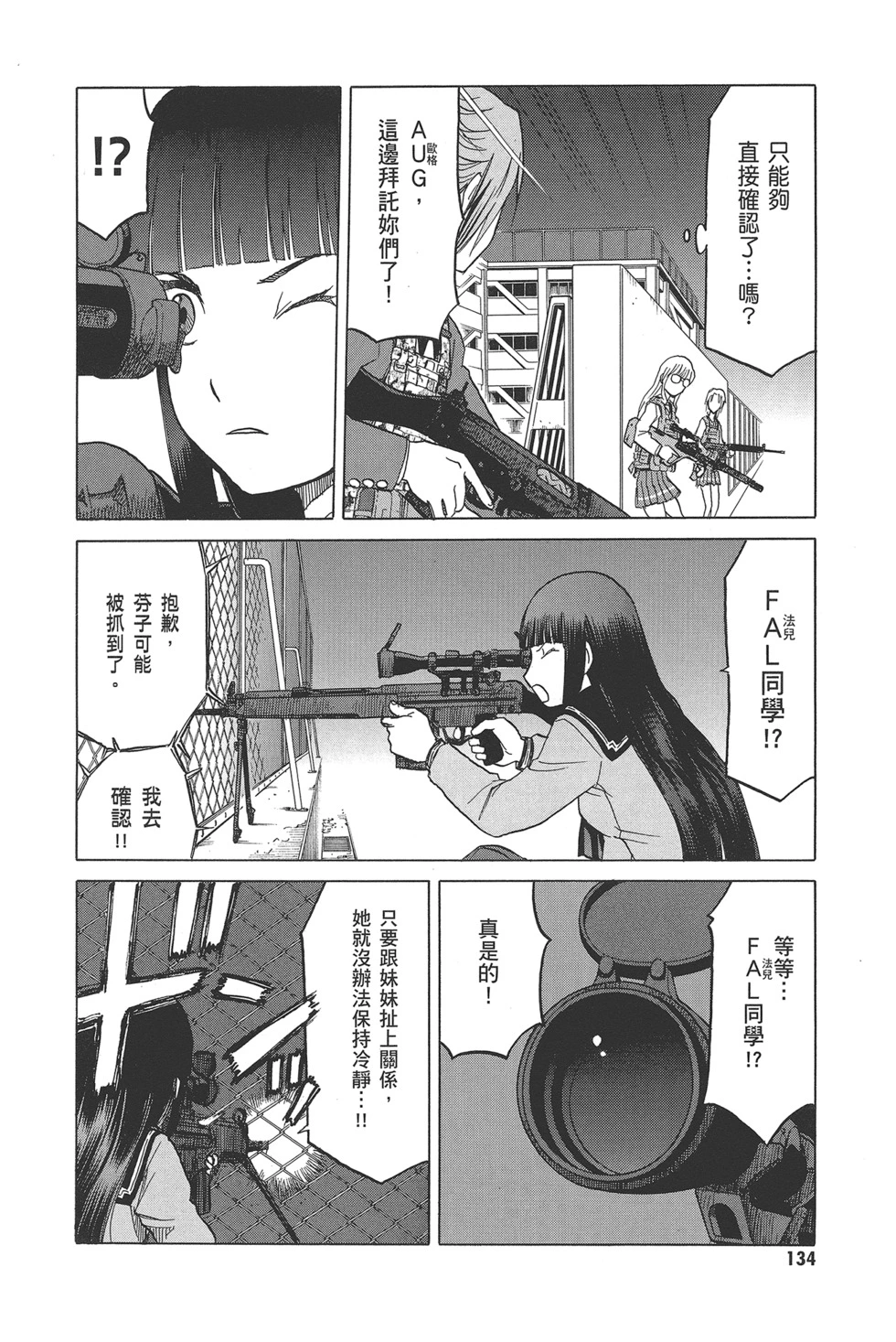 第136页