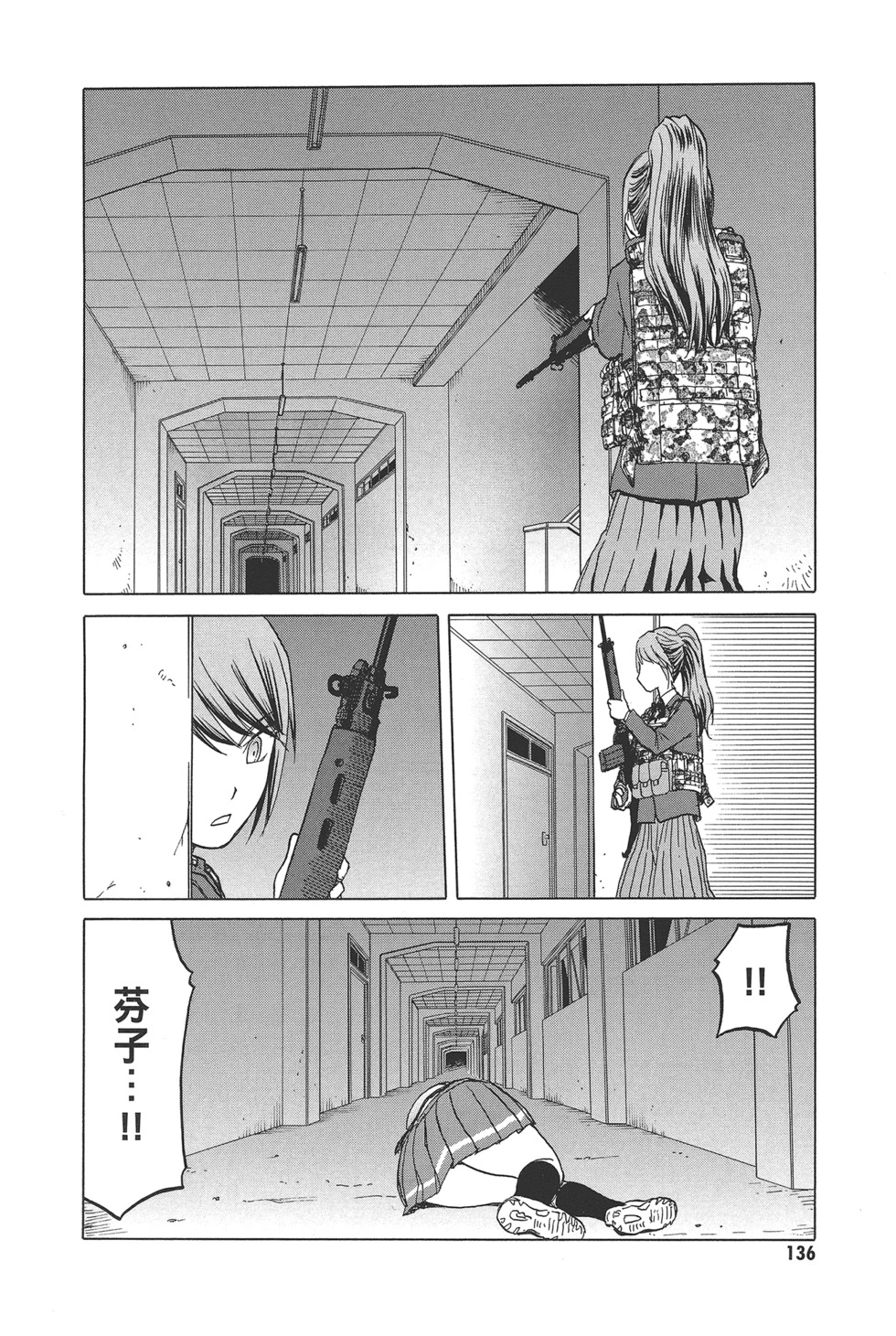 第138页