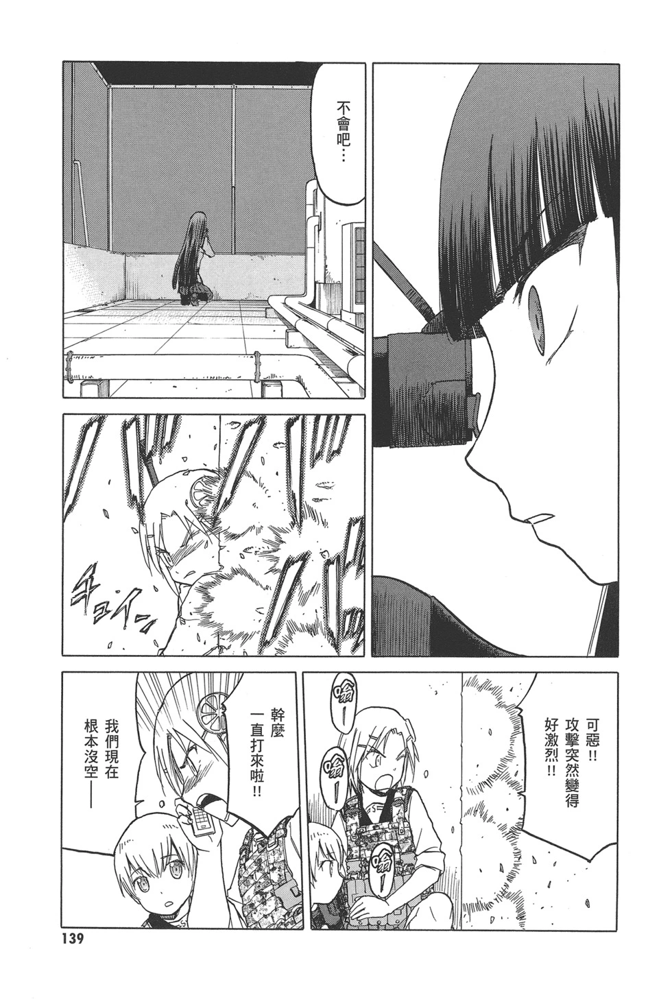 第141页