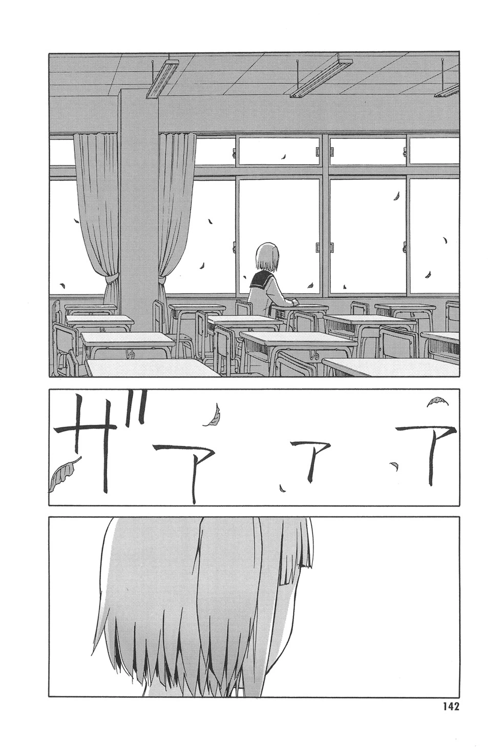 第144页