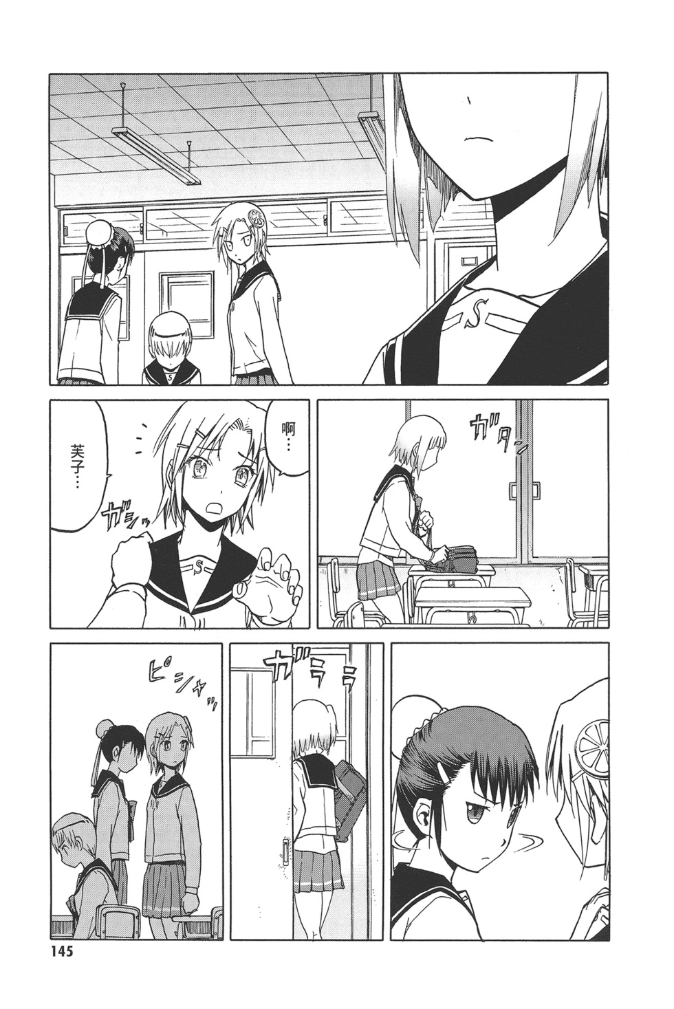 第147页