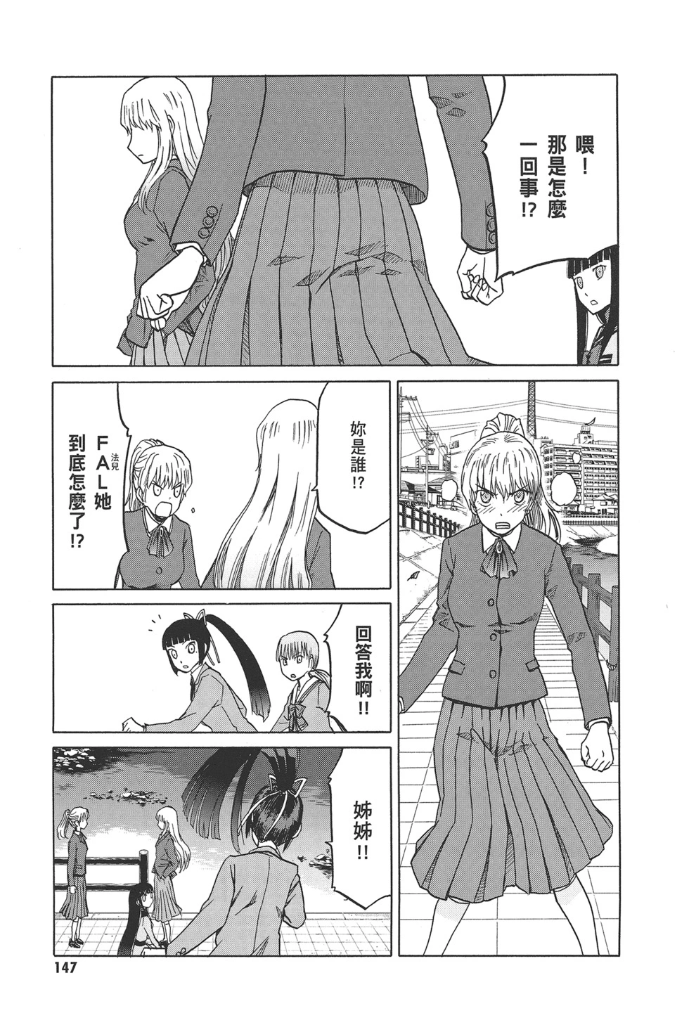 第149页