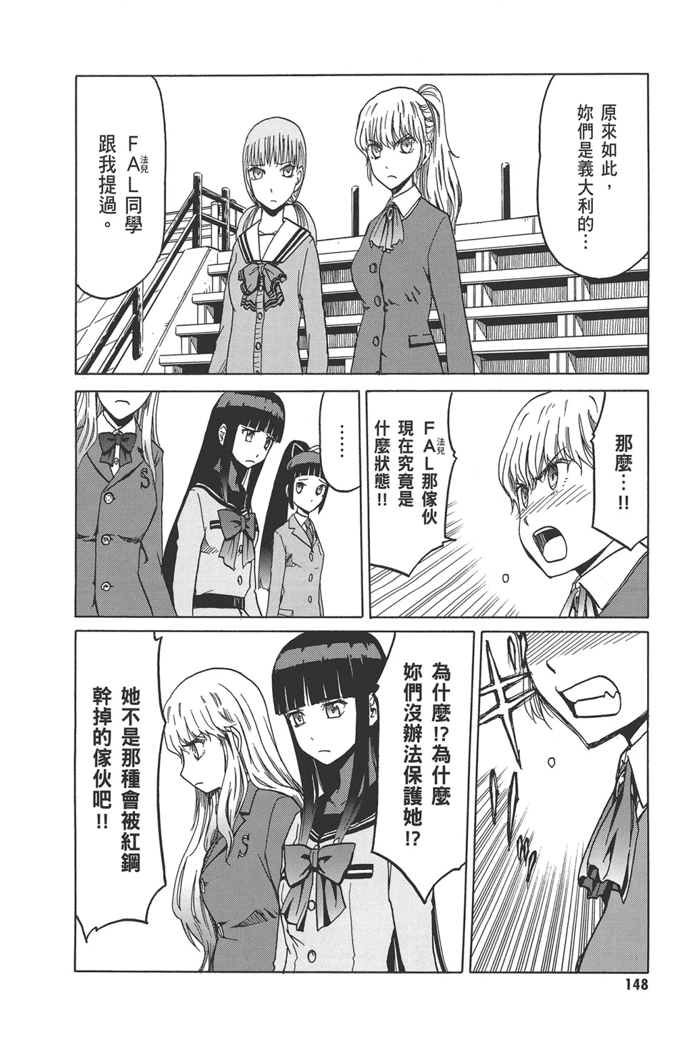 第150页