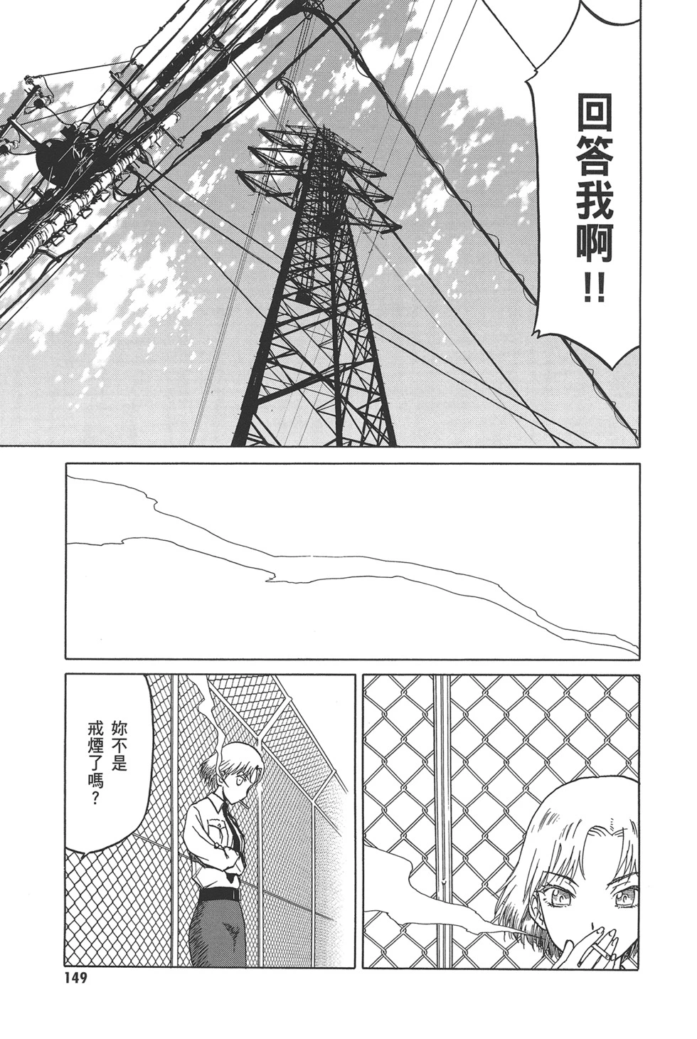 第151页