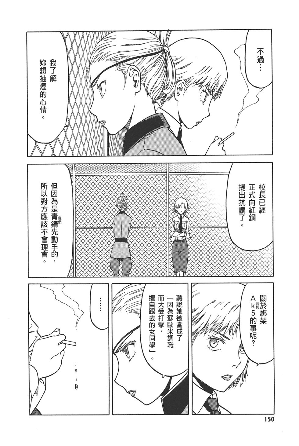 第152页