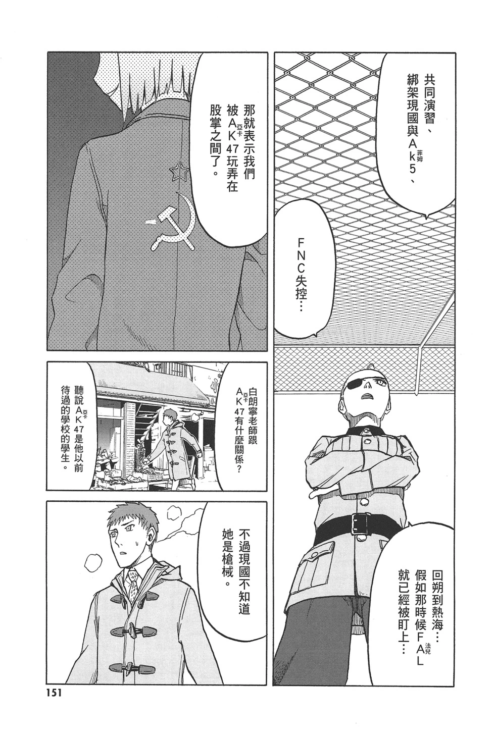 第153页