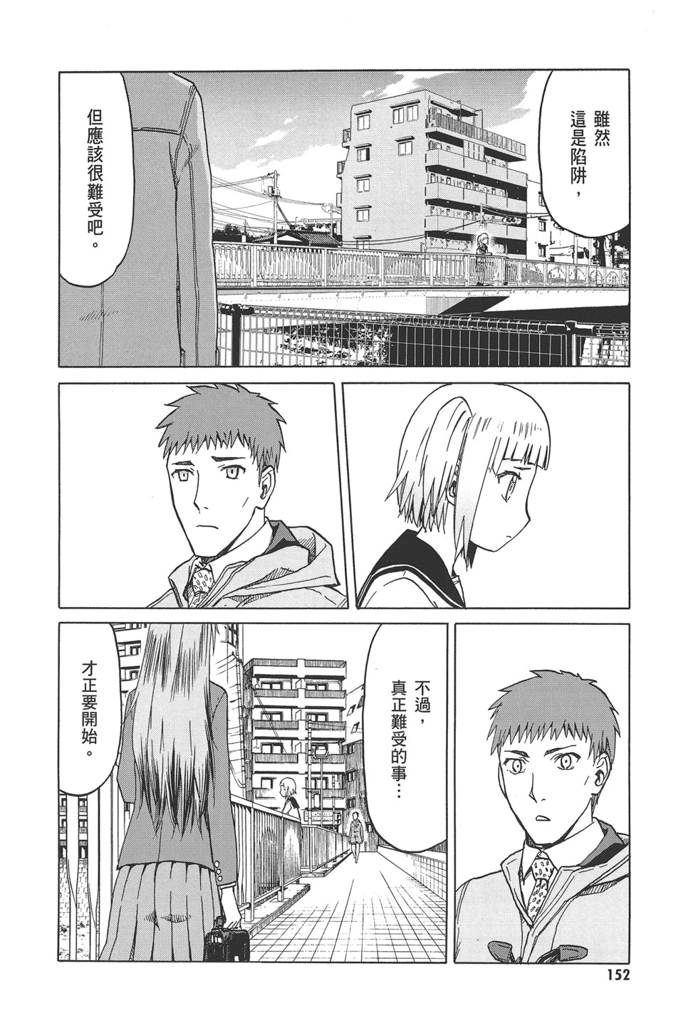 第154页
