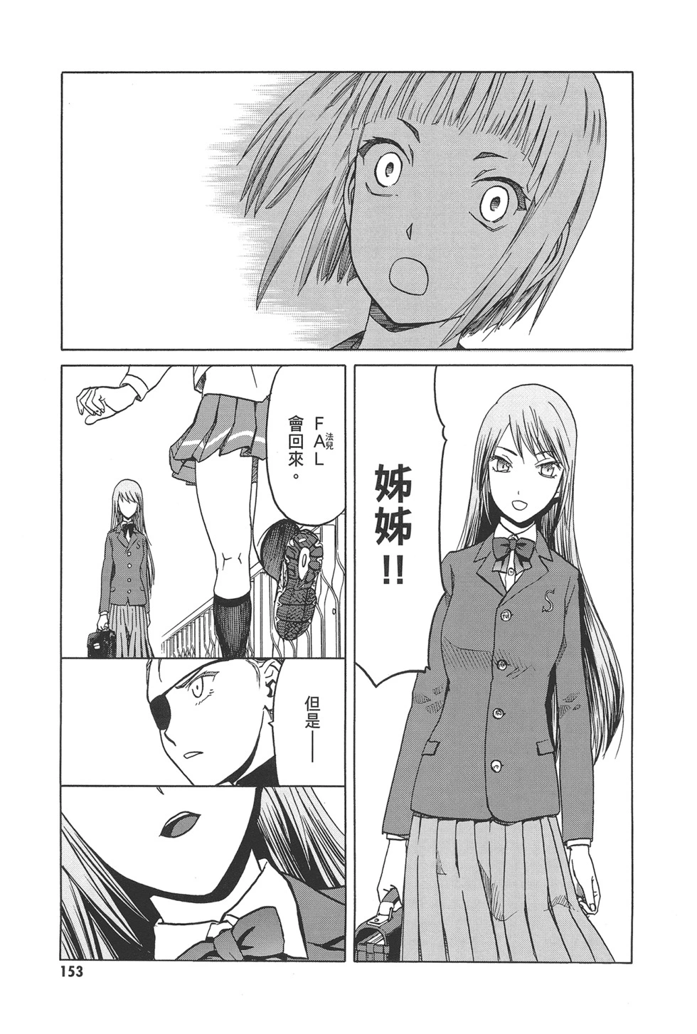 第155页