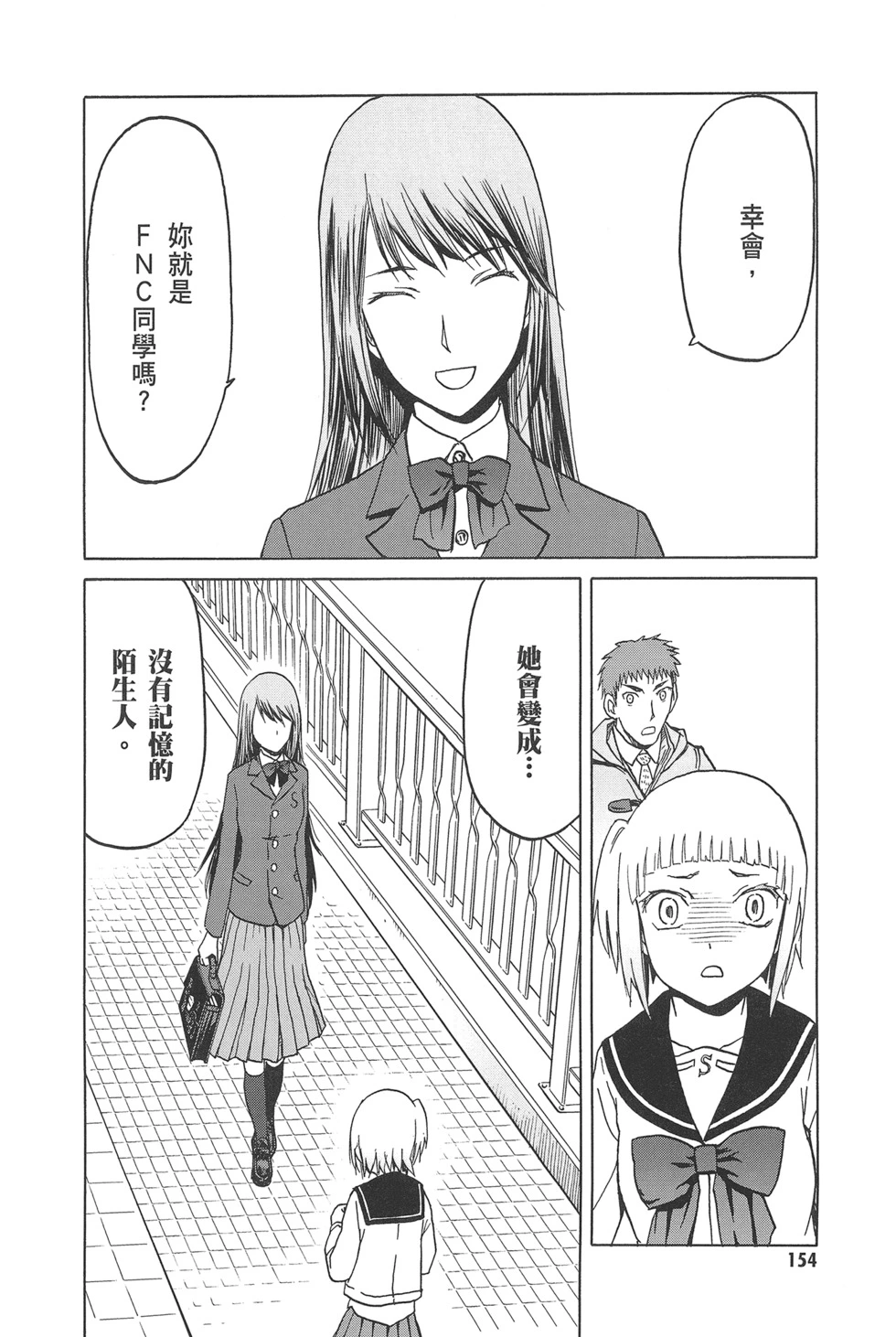 第156页
