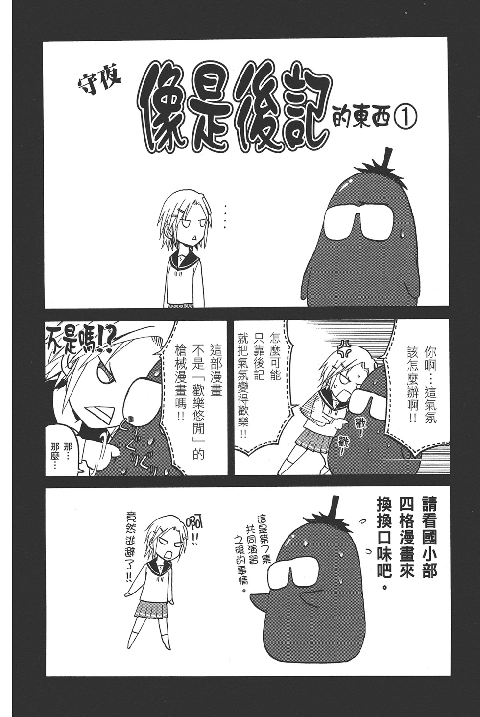 第158页