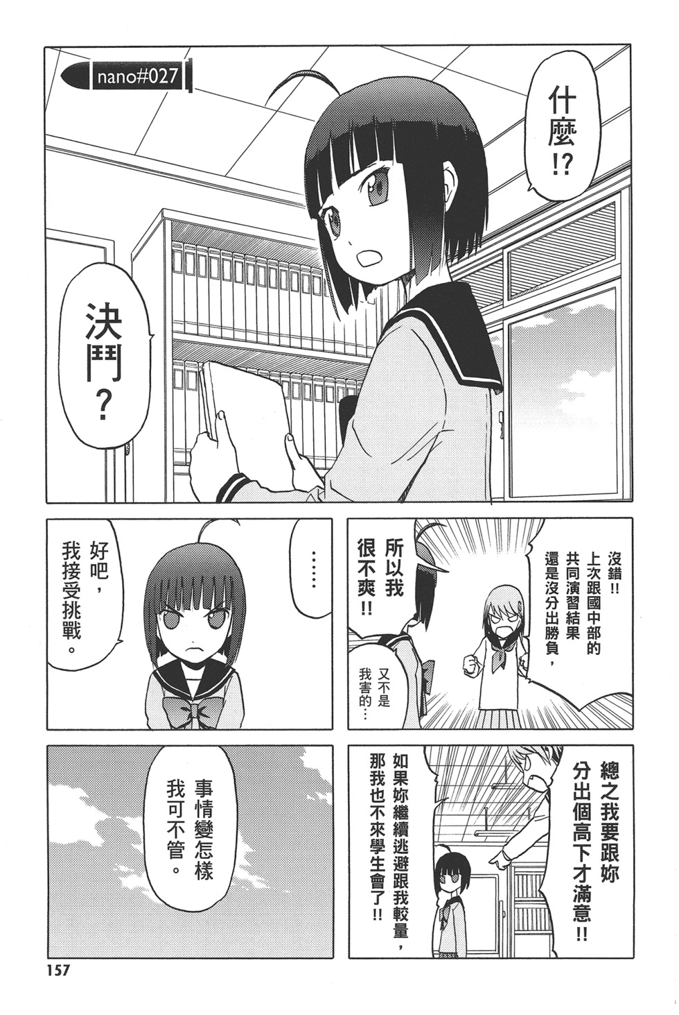 第159页