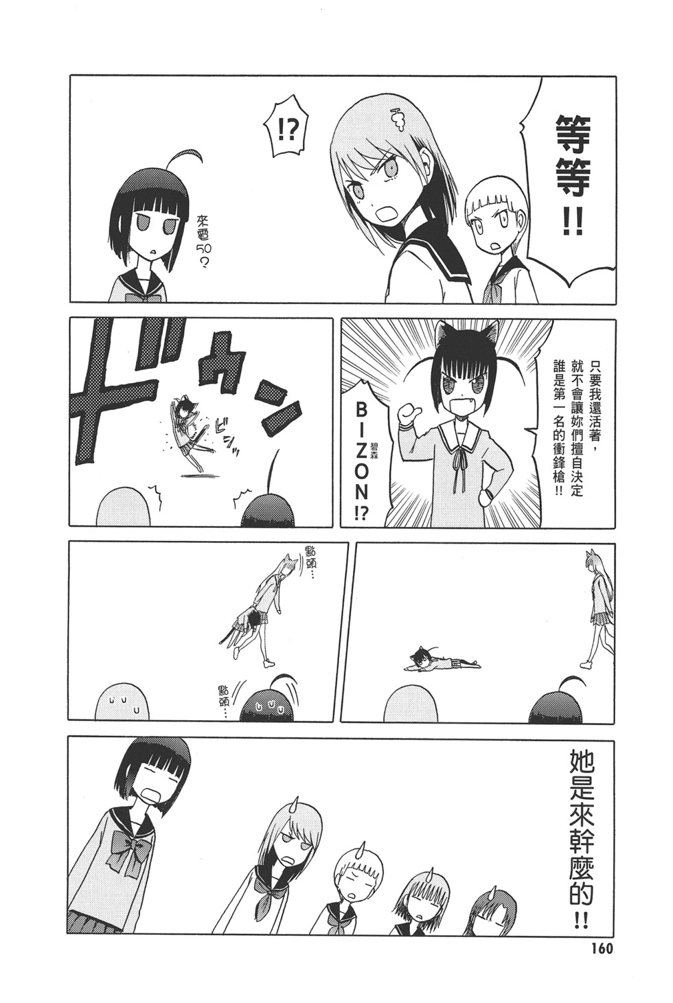 第162页